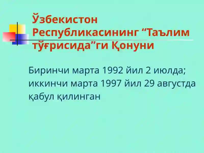 Таълим тўғрисида Қонун 3