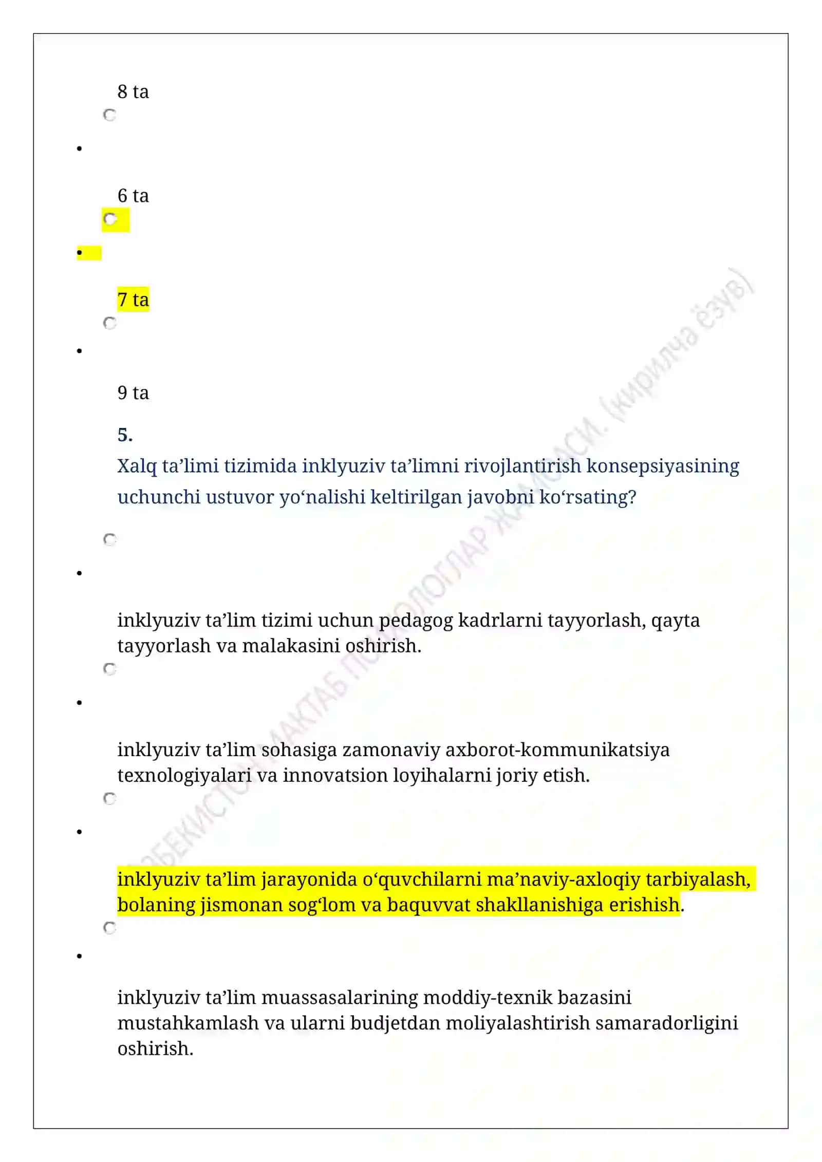 Inklyuziv ta’limni joriy etish masalalari 3