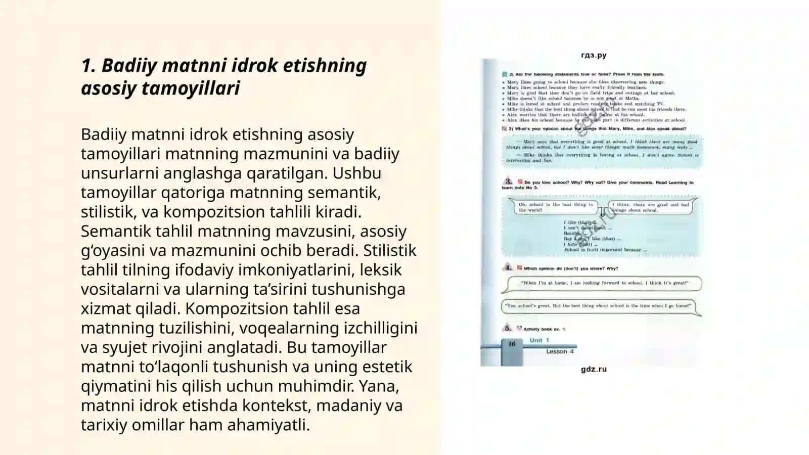 Badiiy matnni idrok etish 3
