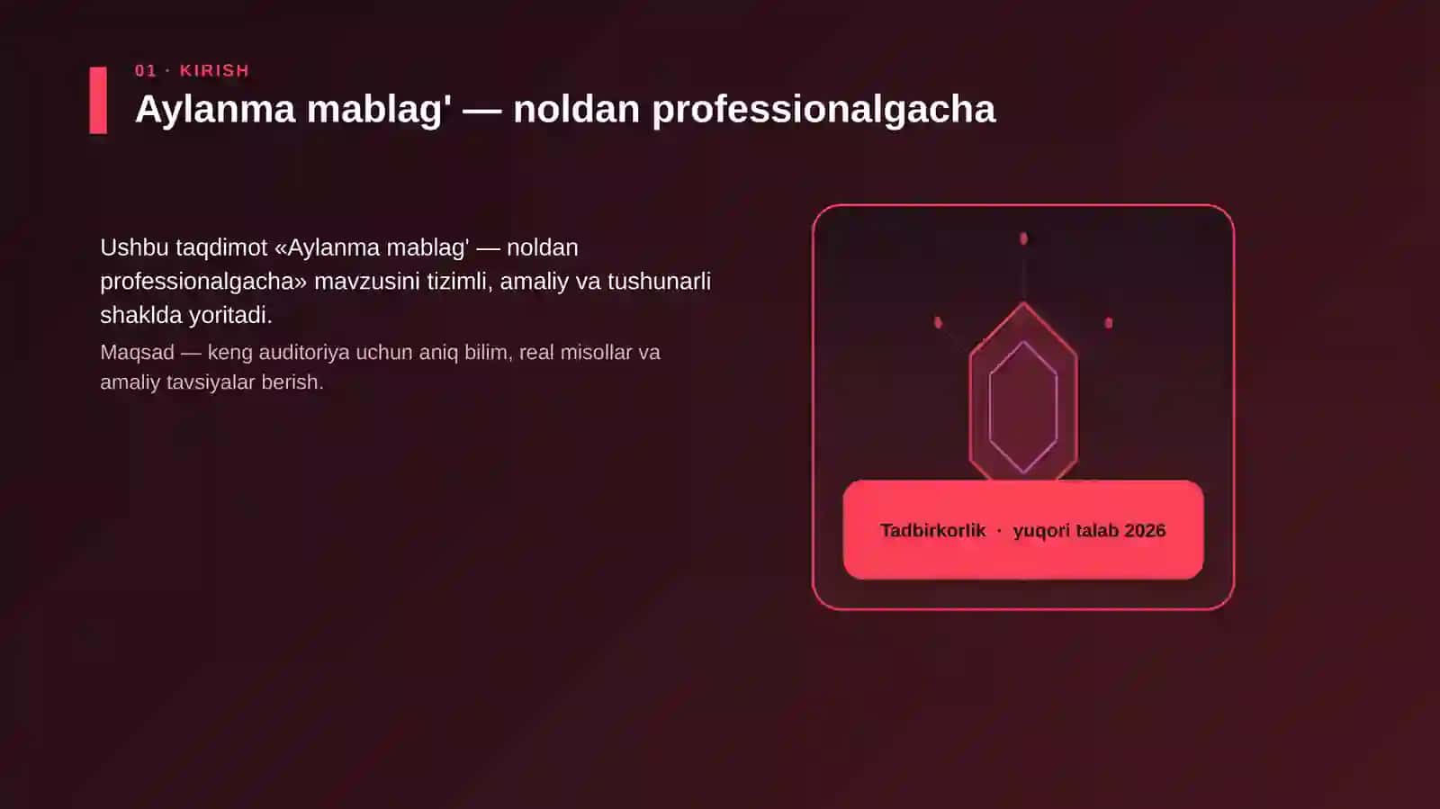 Aylanma mablag' — noldan professionalgacha 3