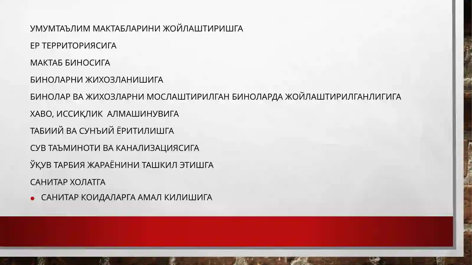 Мавзу: Мактабларни лойихалашга булган гигиеник талаблар 3