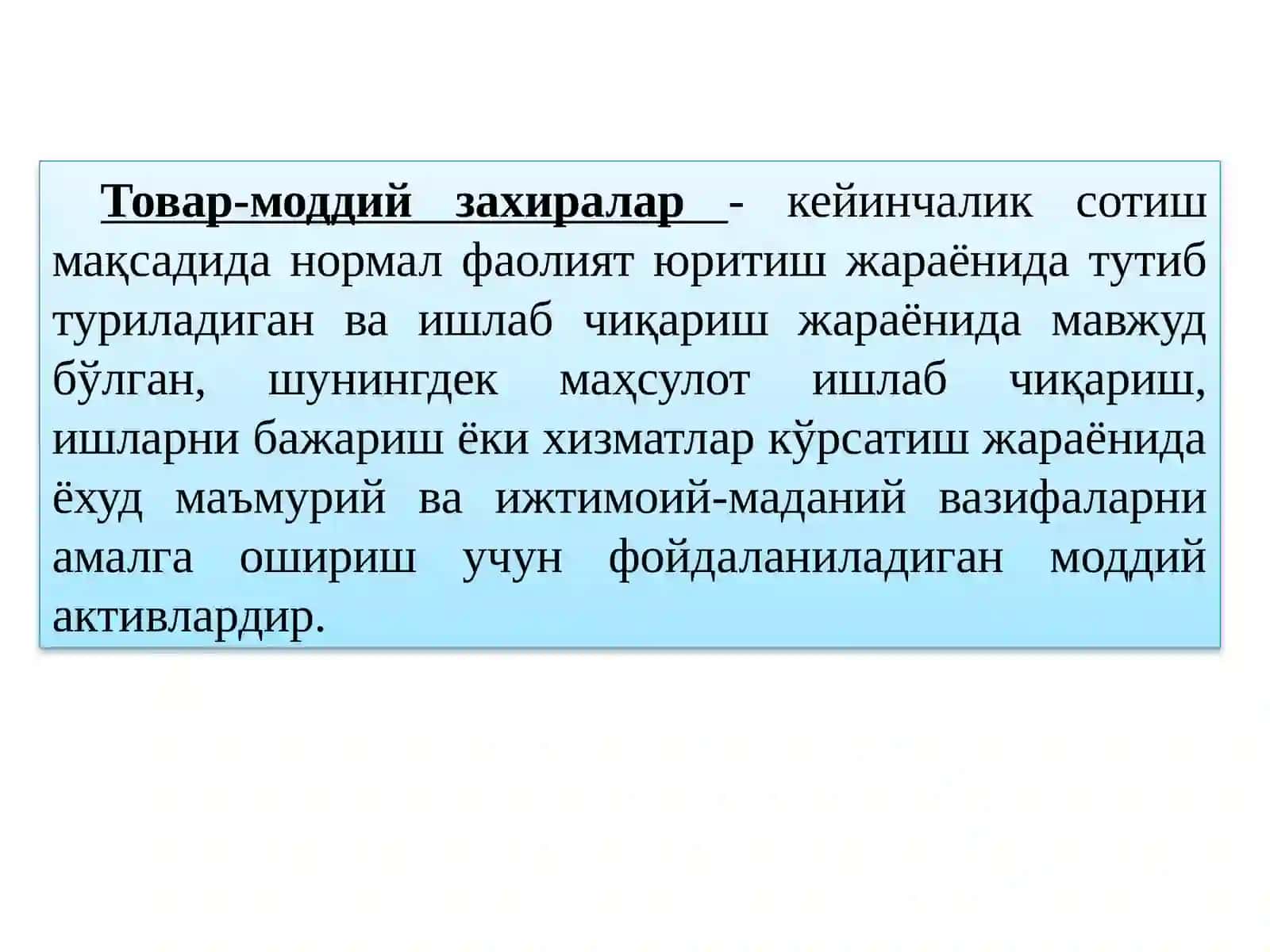 Товар-моддий захиралар ҳисоби 3