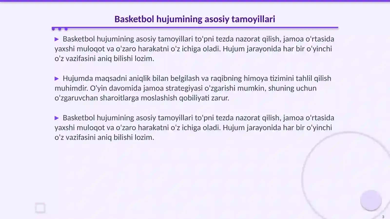Basketbol hujumi texnikasining tasnifi 3