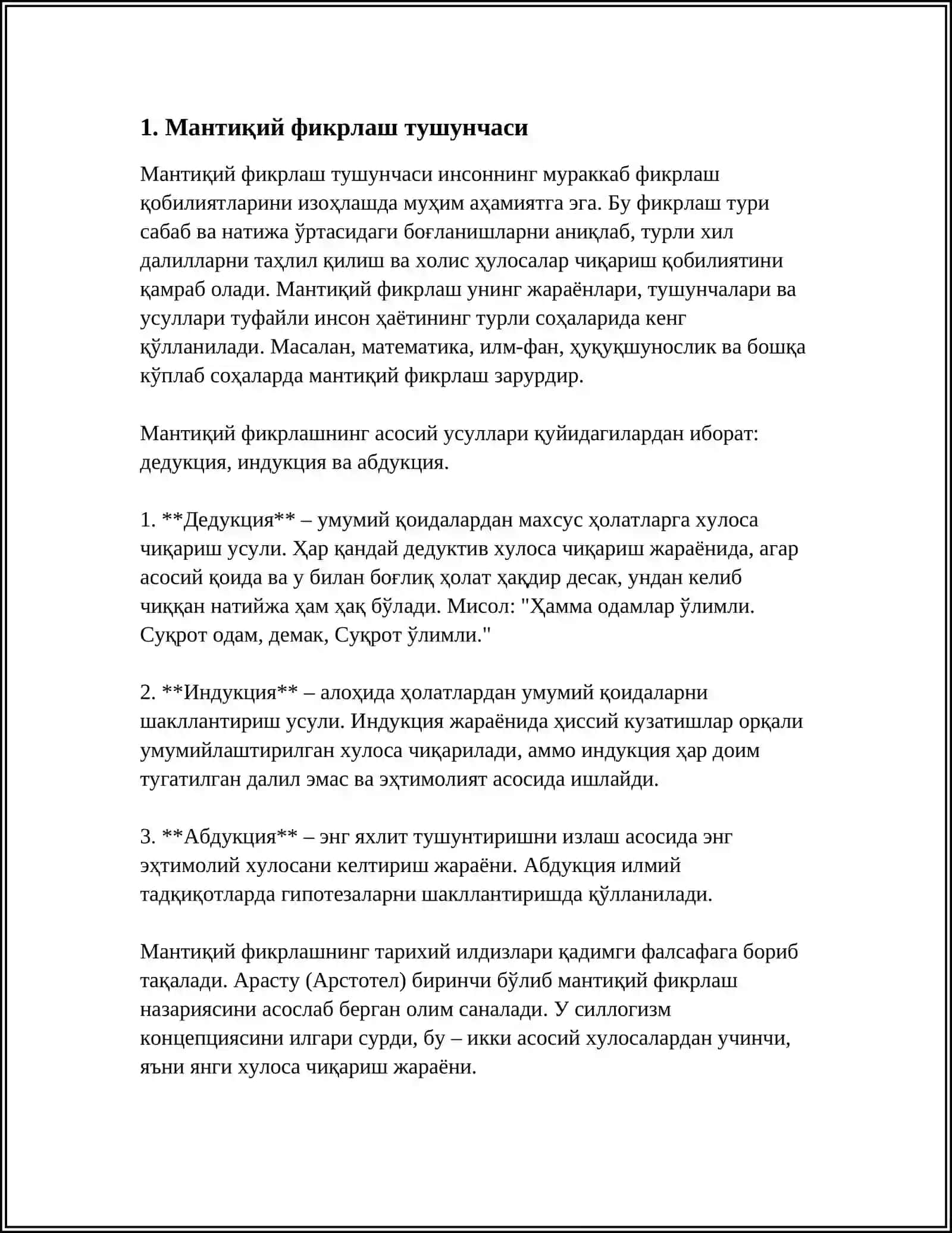 3-СИНФДА МАНТИКИЙ ФИКРЛАШ КОБИЛЯТИНИ РИВОЖЛАНТИРИШ МЕТОДИКАСИ 3