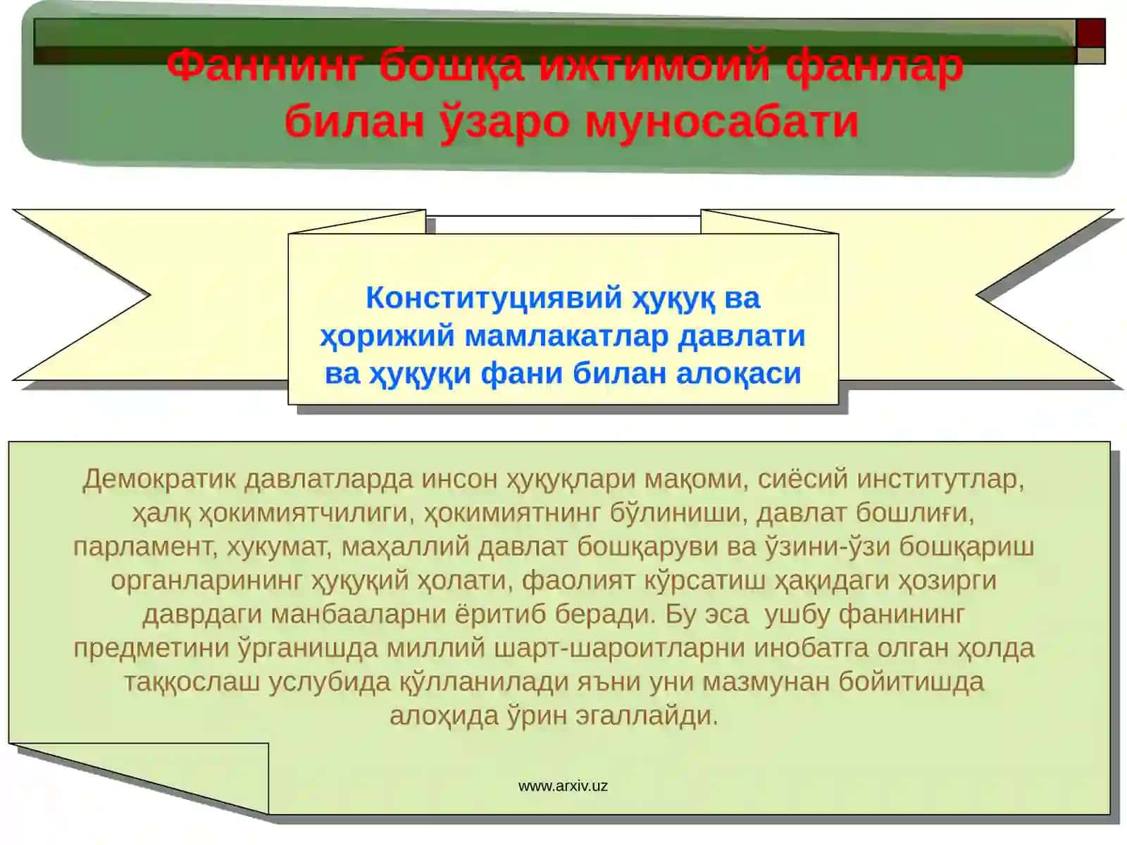Маҳаллийдавлат ҳокимияти органлари 3