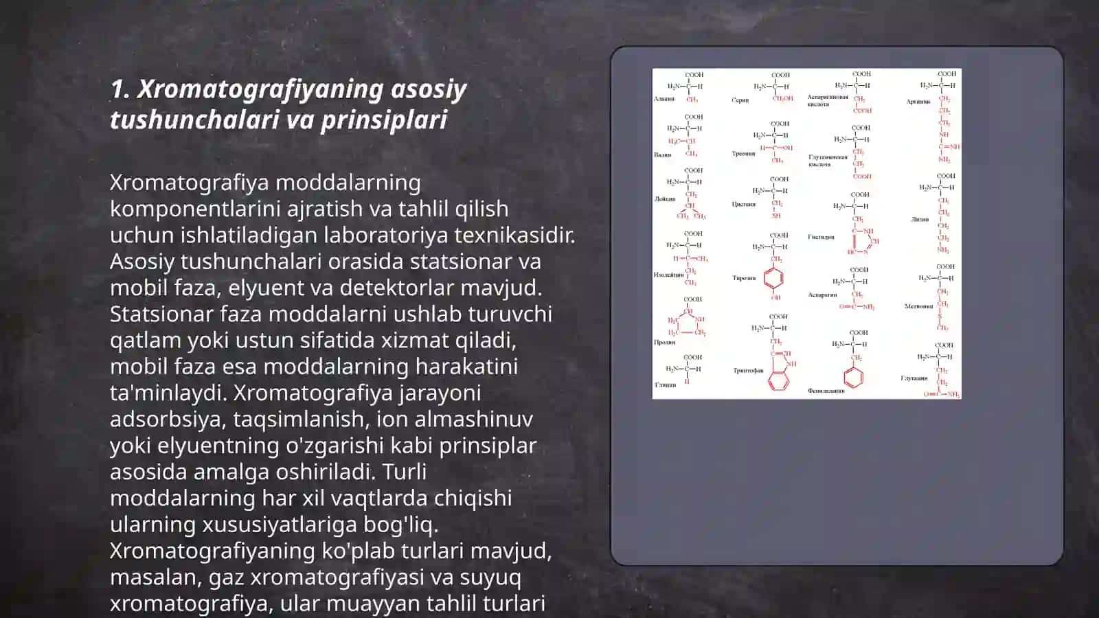 Xromatografiyaning tibbiy izlanishlardagi imkoniyatlari 3