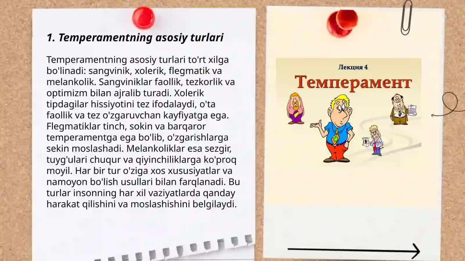 Temperament 3