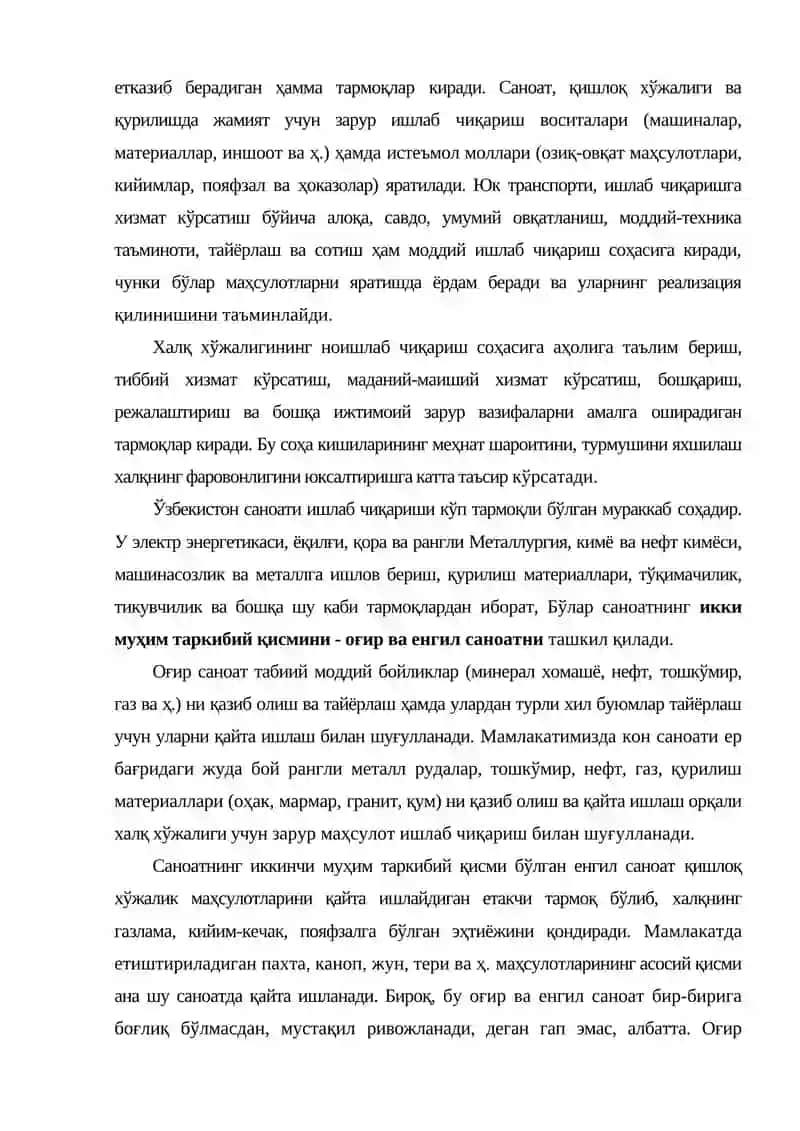 Ишлаб чикаришда янги техника ва илғор технологиялар 3