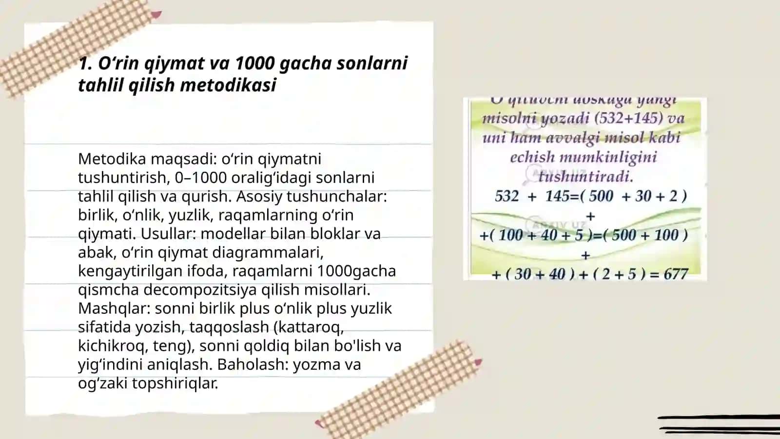 Aritmeticheskiye deystviya nad posledovatelnost'yu tselikh chisel bolee 1000 i iz mnogikh razryadov 3