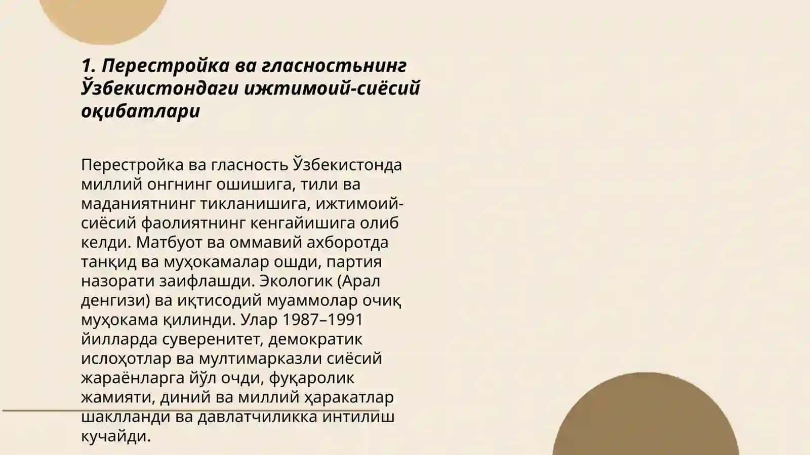 Мустакиликга эришиш арафасида Узбекимтондаги ижтимоий сиёсий жараёлар 3