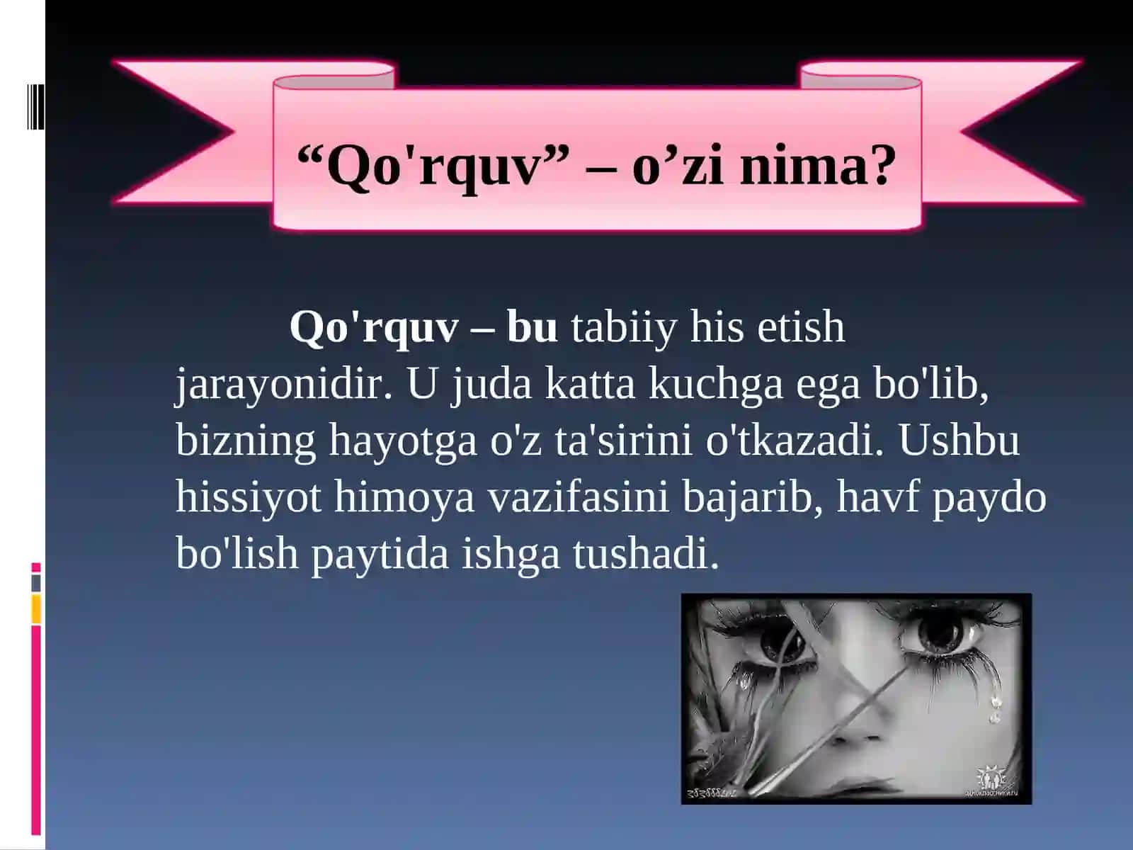 Qo'rquv 3