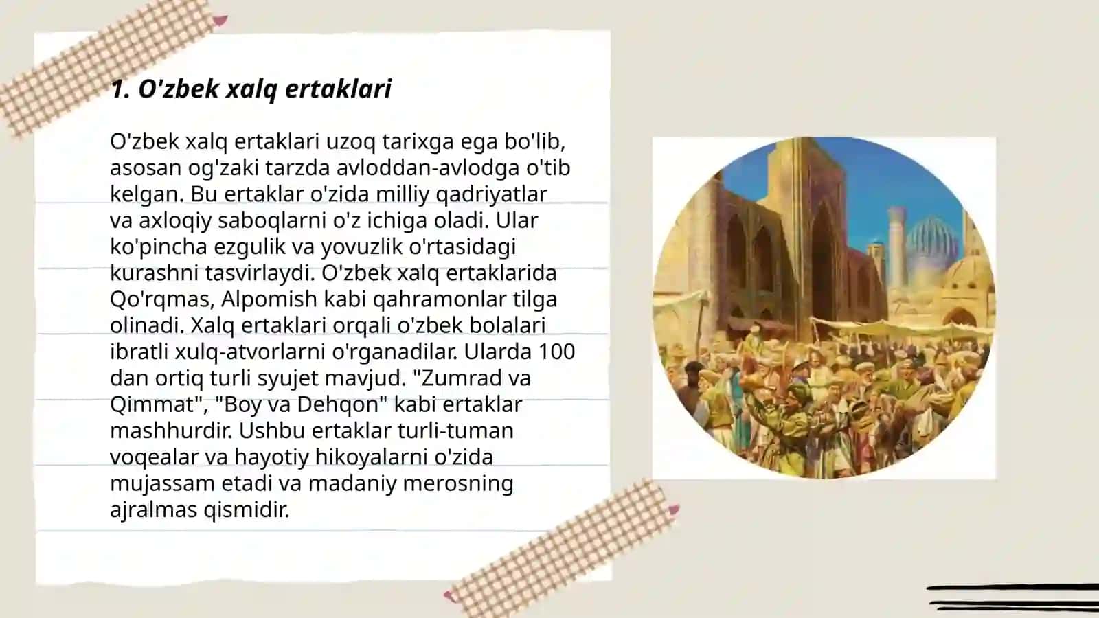 O'zbek xalq ertaklari 3