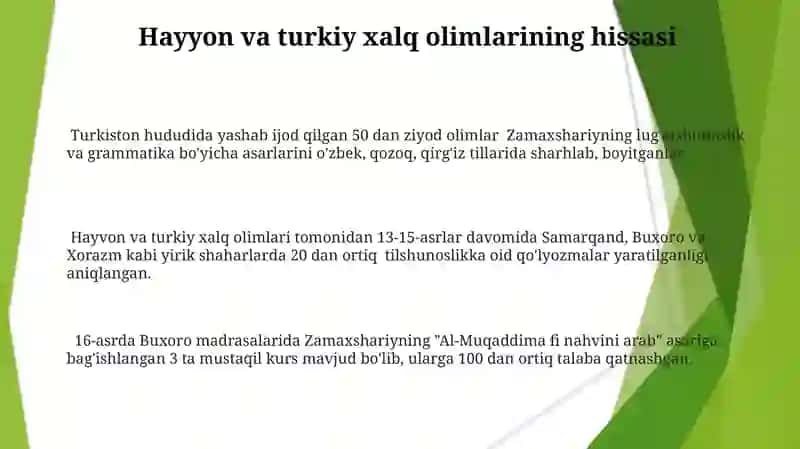 Zamaxshariy lingvistik merosi 3