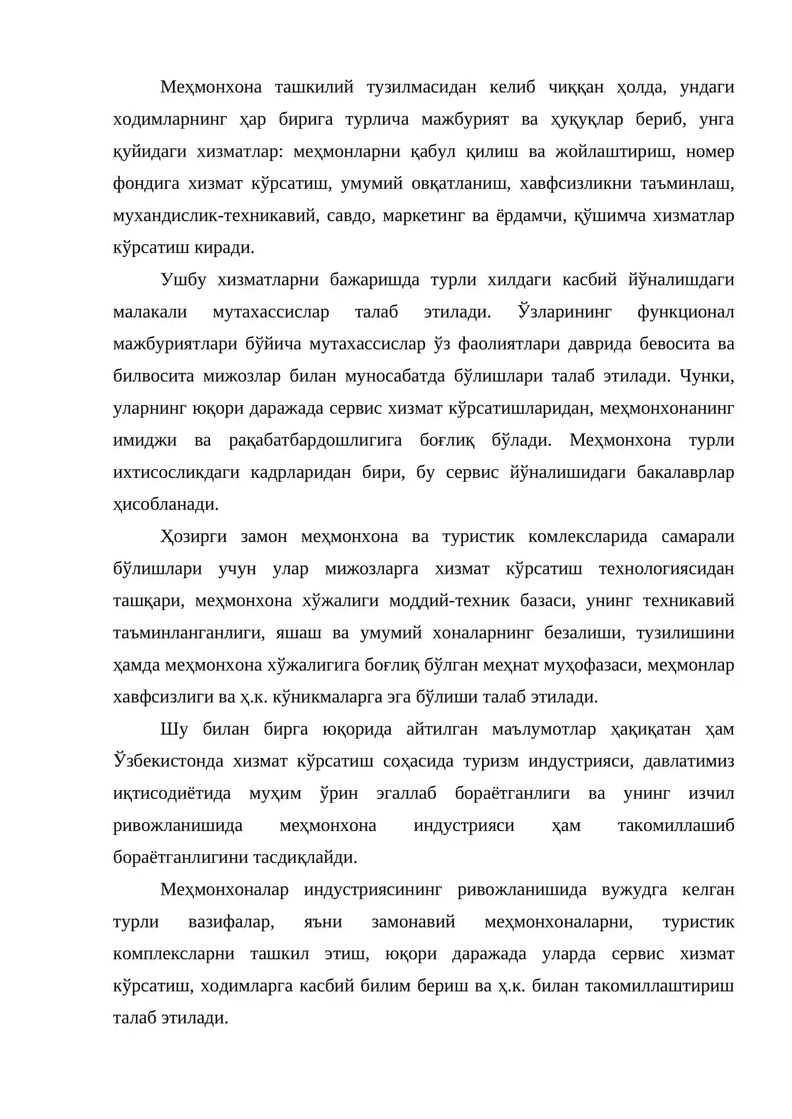 Меҳмонхона хўжалиги ва менежер иши 3