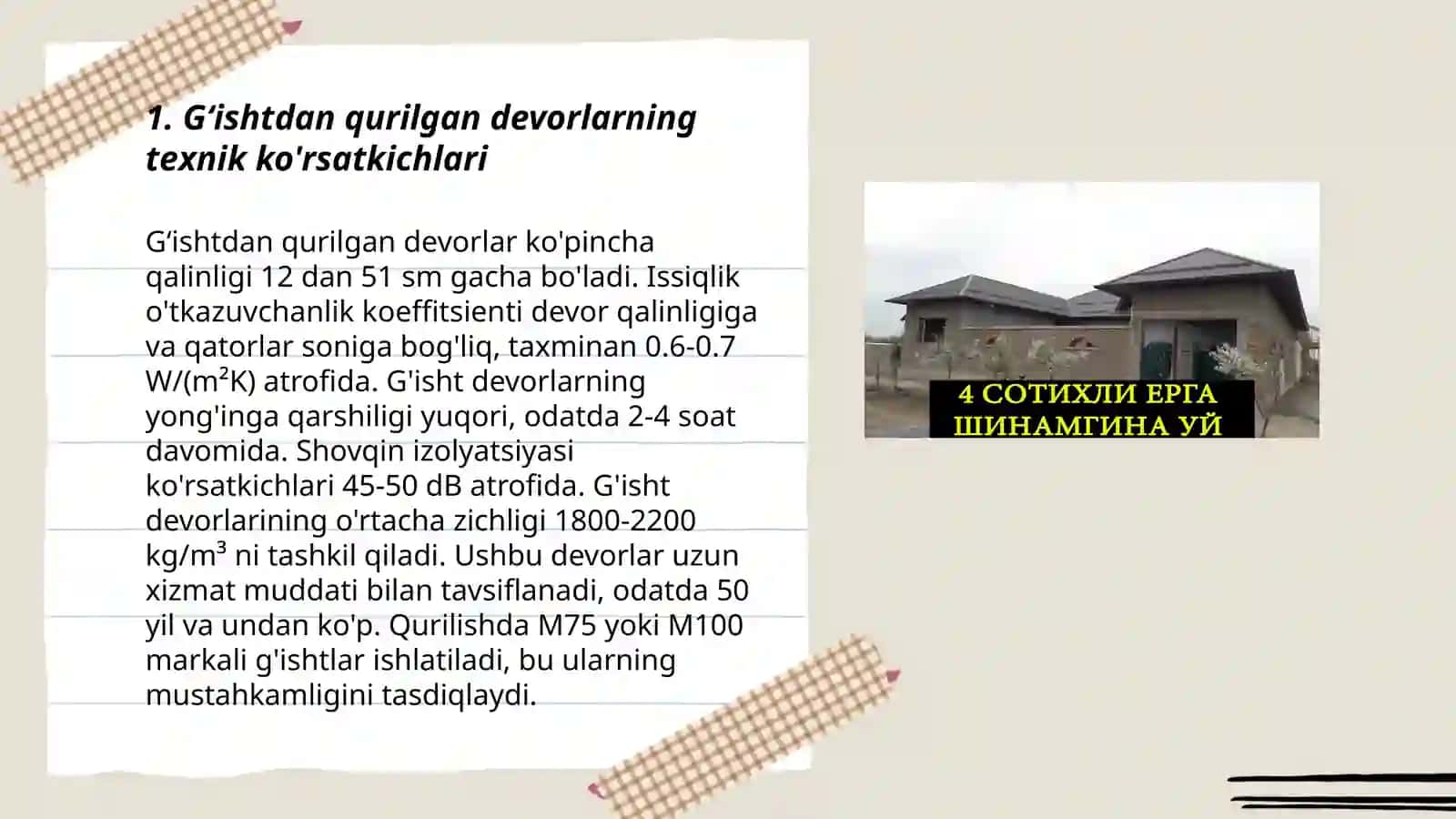 Gʻishdan vava gipsakartondan qurilgan peregrodkalarni texnik va ekonomik tarafdan solishtirish va hisoblash 3