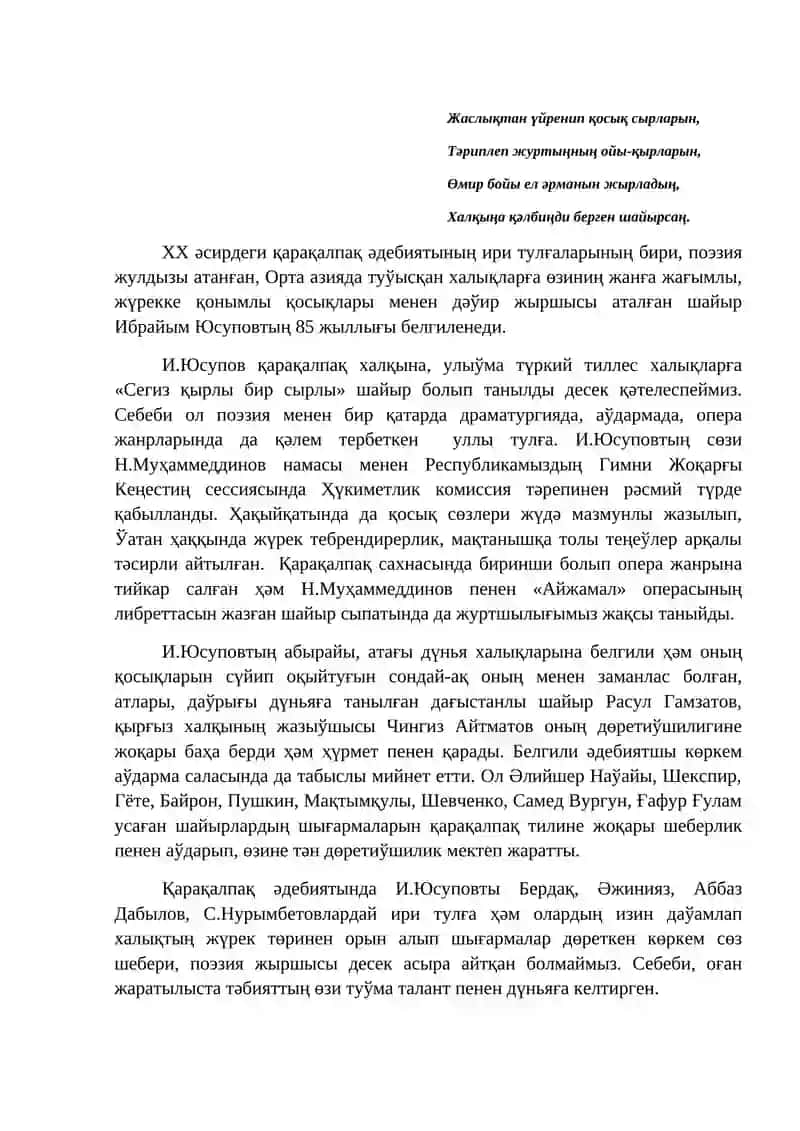 Ibrayim Yusupov qollanba 3