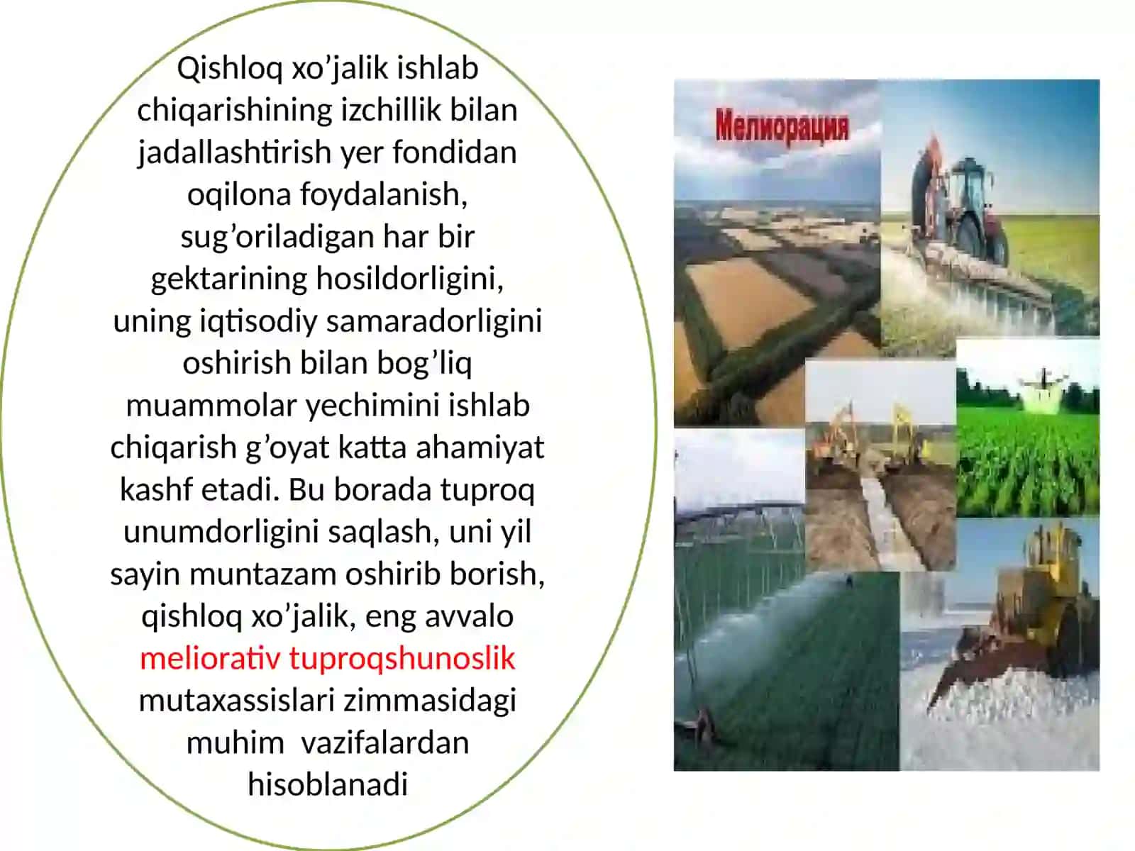 KIRISh. FANNING RIVOJLANISH TARIXI 3