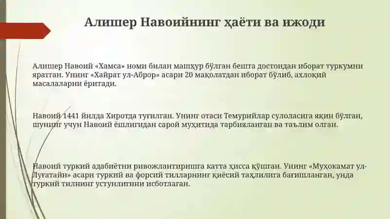 Alisher Navoiyning hayoti va ijodi 3