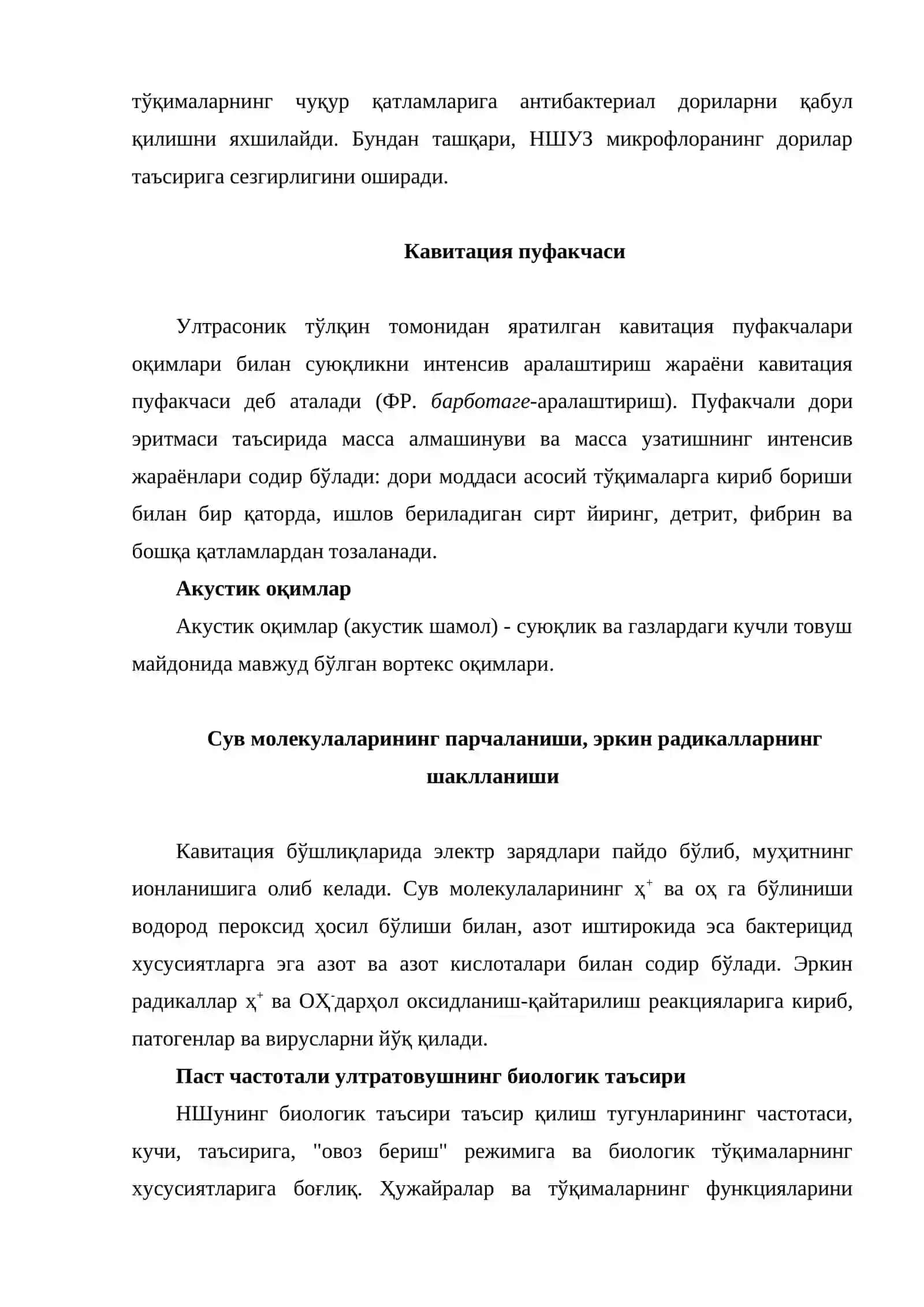 Ултратовушнинг биологик таъсирининг аксарияти 3