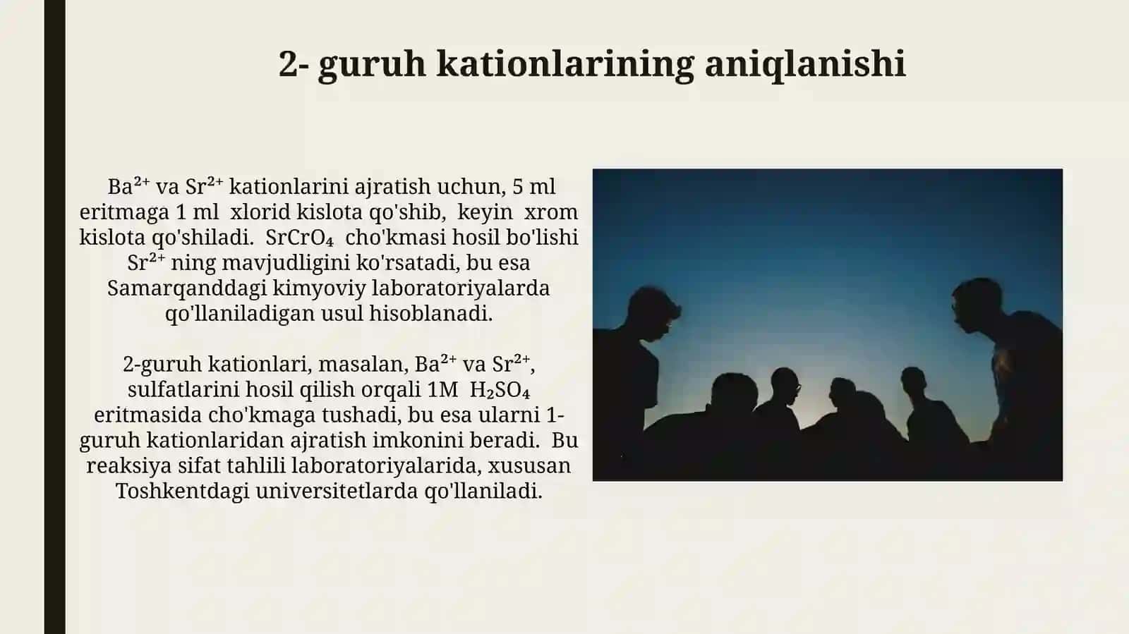 2-guruh kationlarining aniqlanishi 3