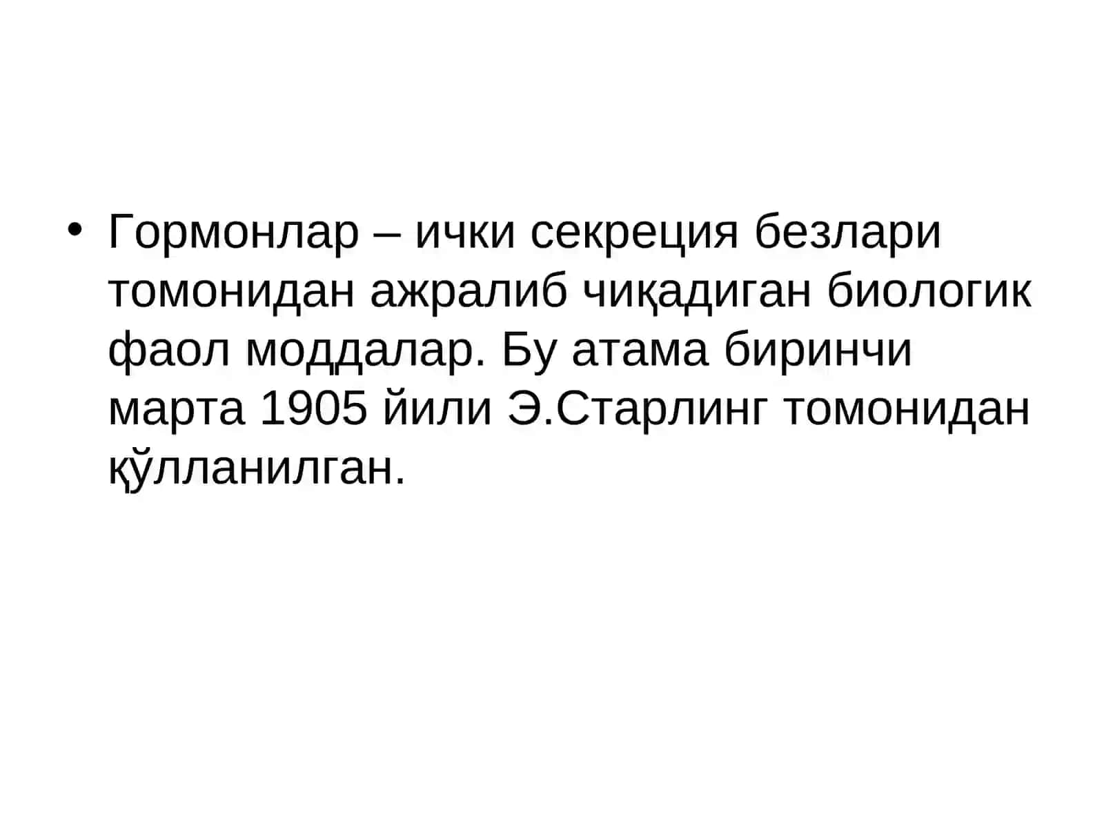 Ички секреция безлари физиологияси 3