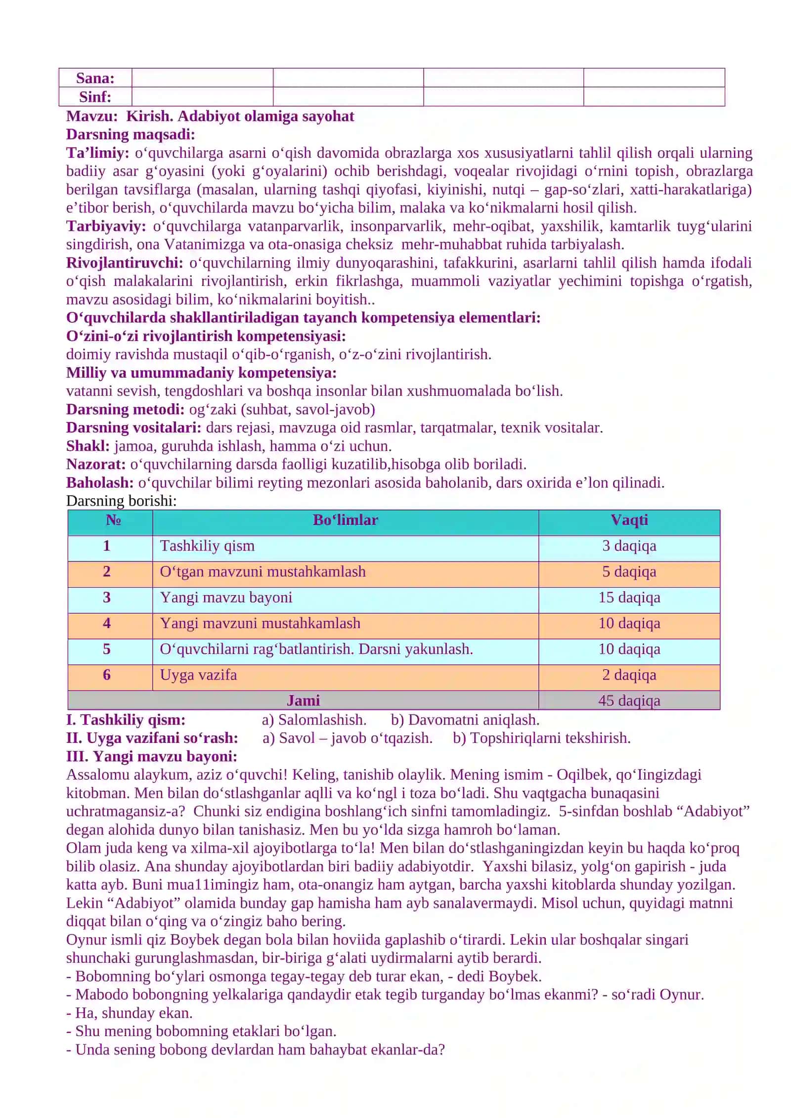 Adabiyot fanidan I chorak uchun DARS ISHLANMALARI 3