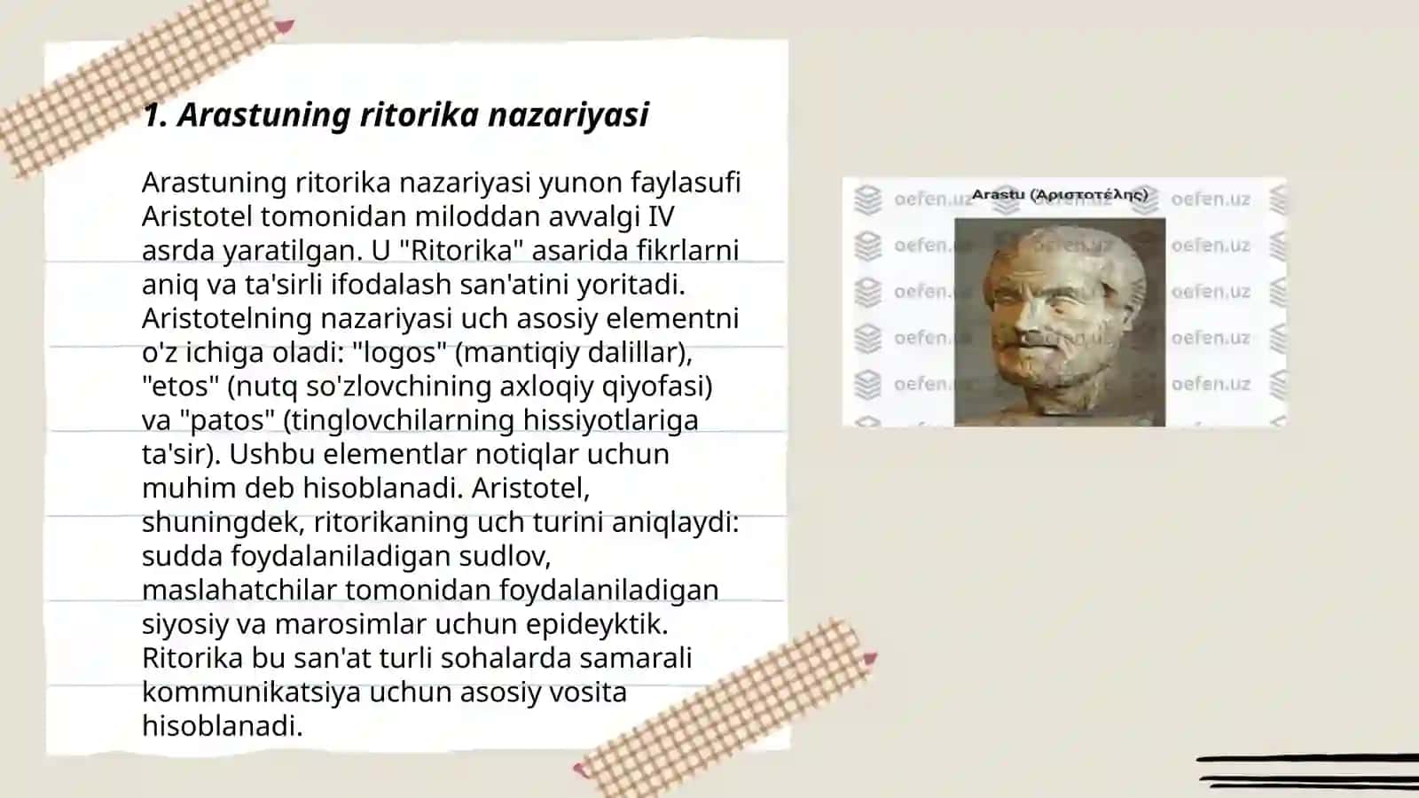 Arastuning ritorika haqidagi ta'limoti 3