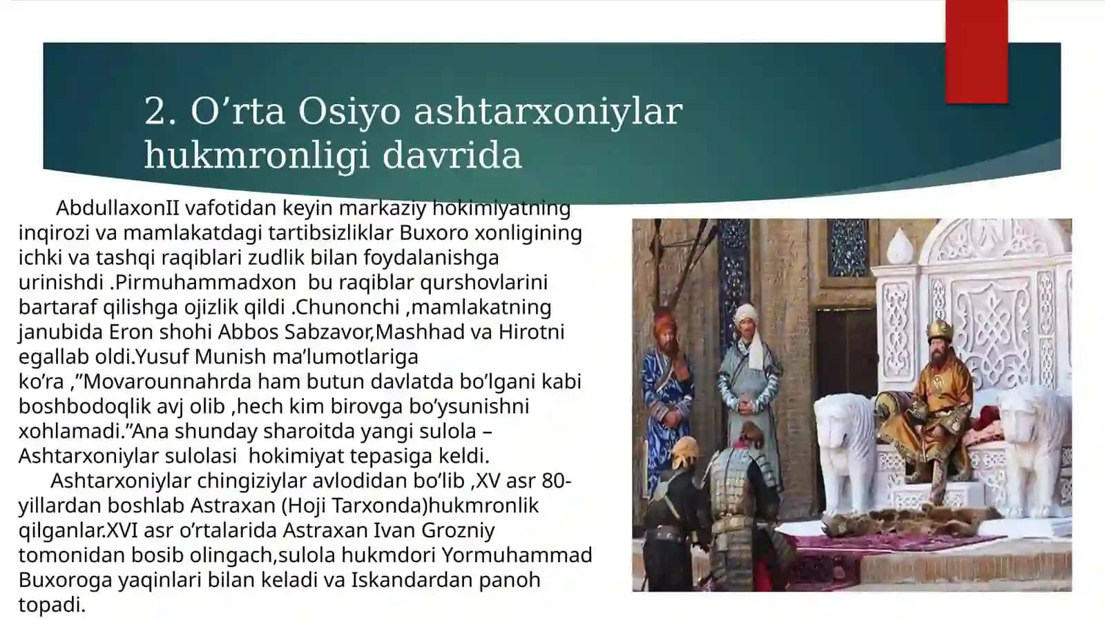 O’ZBEKTSTON HUDUDLARINI XONLIKLARGA BO’LINIB KETISHI, UNING SABABLARI VA OQIBATLARI 3