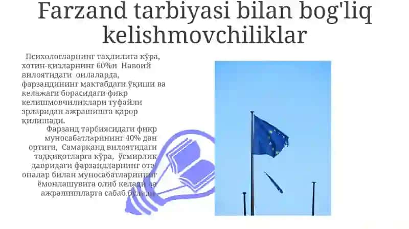 Farzand tarbiyasi bilan bog'liq kelishmovchiliklar 3