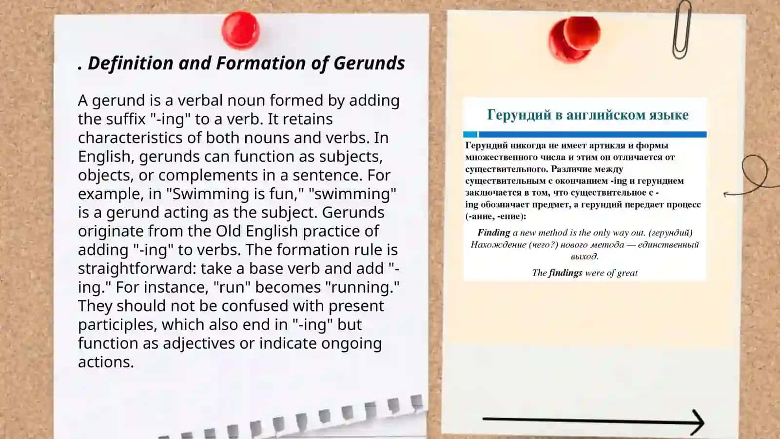 Gerund 3