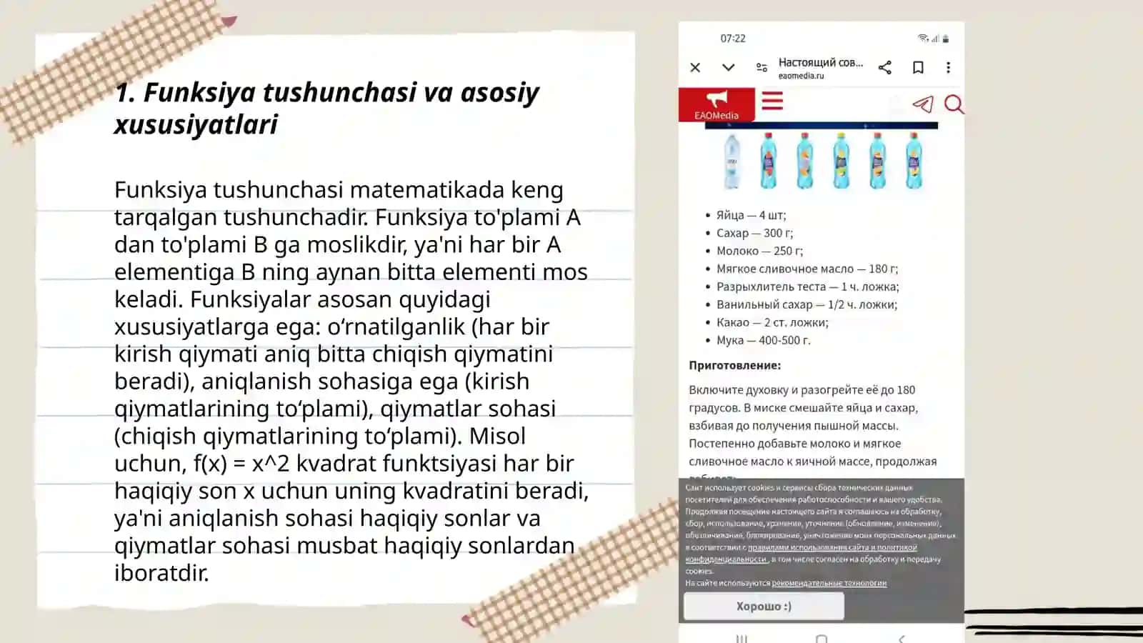 Funksiya.Funksiyaning berilish usullari 3