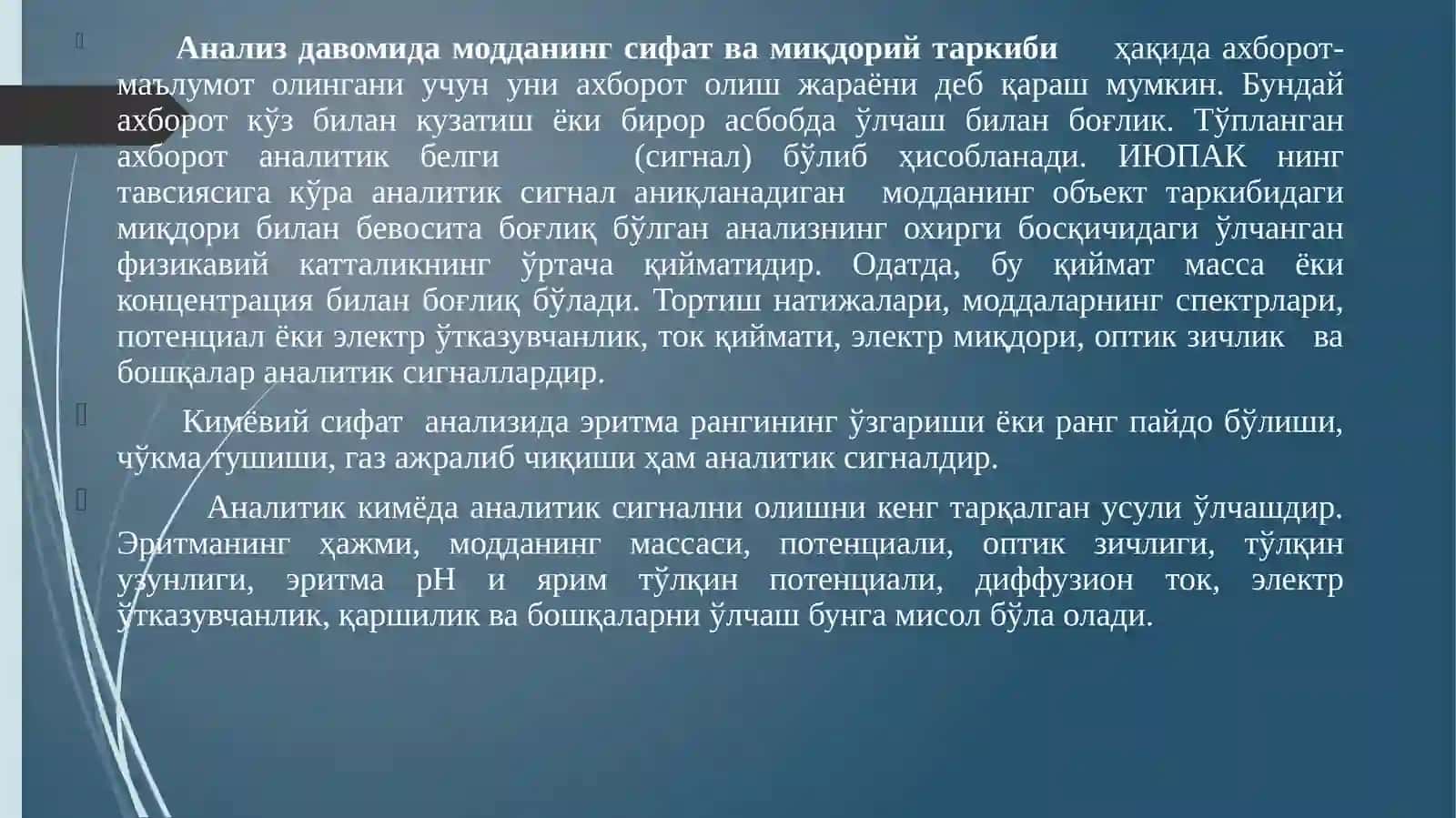 Кимёвий анализнинг метрологика сослари 3