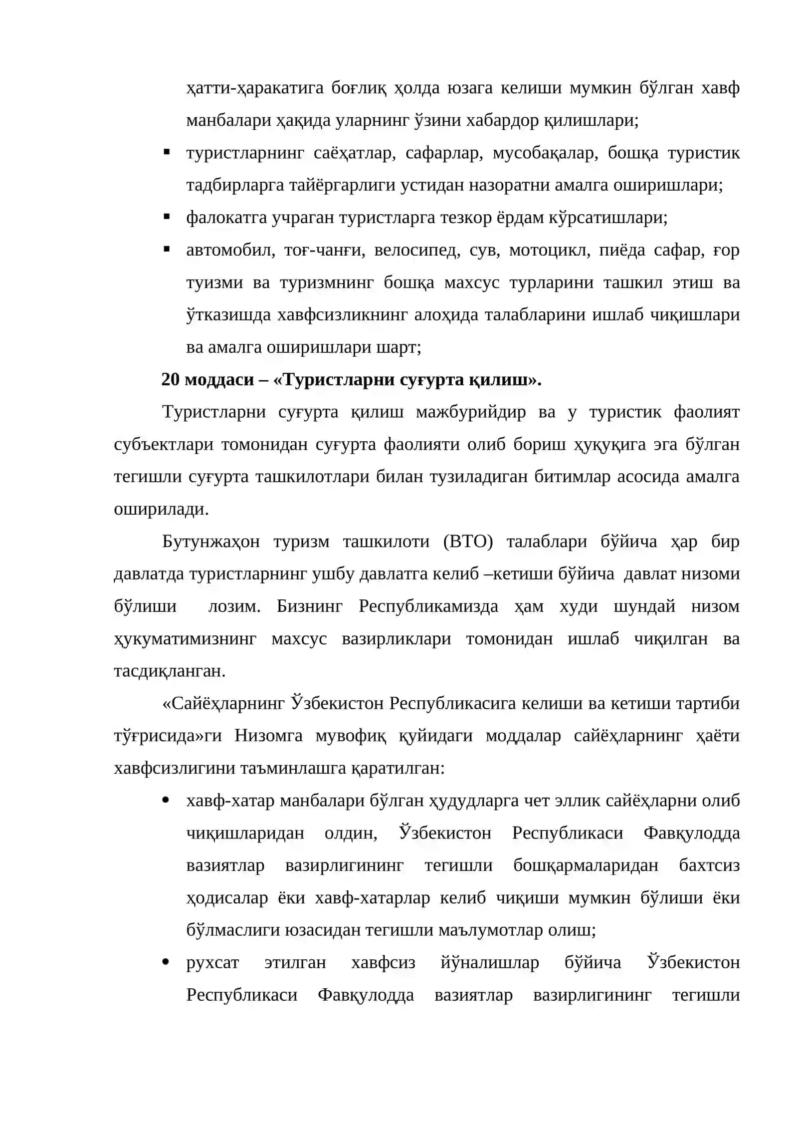 Туризм маршрутларида туристларнинг ҳаёти хавфсизлигини таъминлаш 3