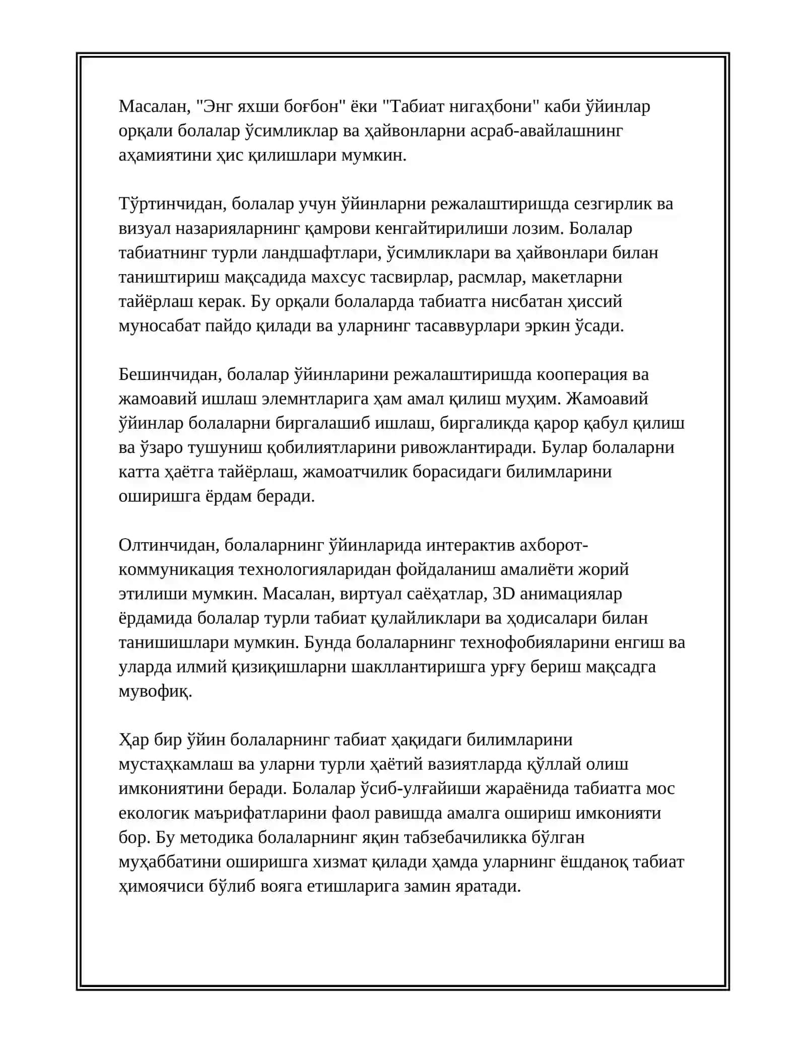 ТАБИАТ БИЛАН ТАНИШТИРИШ МЕТОДИКАСИ АСОСИДА БОЛАЛАР УЙИНЛАРИНИ ТАШКИЛ ЭТИШ ТЕХНОЛОГИЯСИ 3