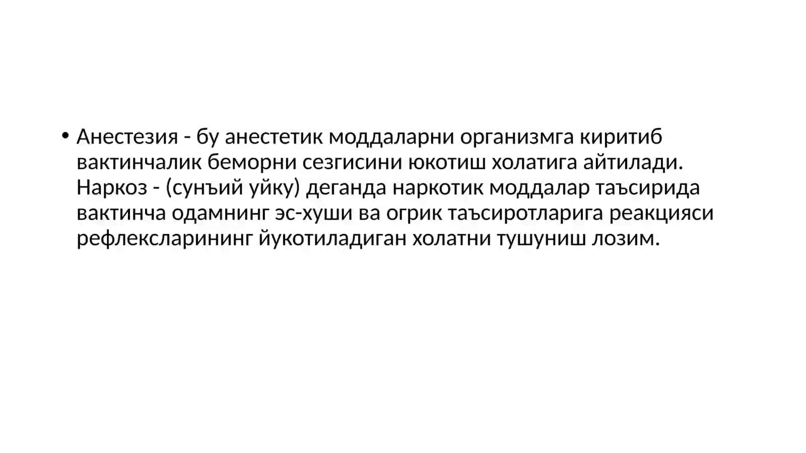 ОҒРИКСИЗЛАНТИРИШНИНГ ЗАМОНАВИЙ ТАСНИФИ 3