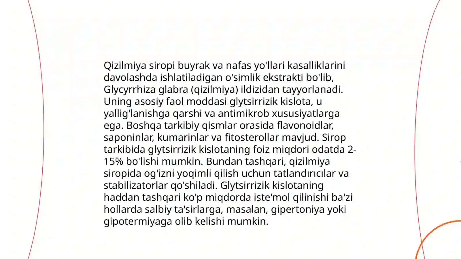 Qizilmiya siropi sifatini baholash, qadoqlash va o'rash 3
