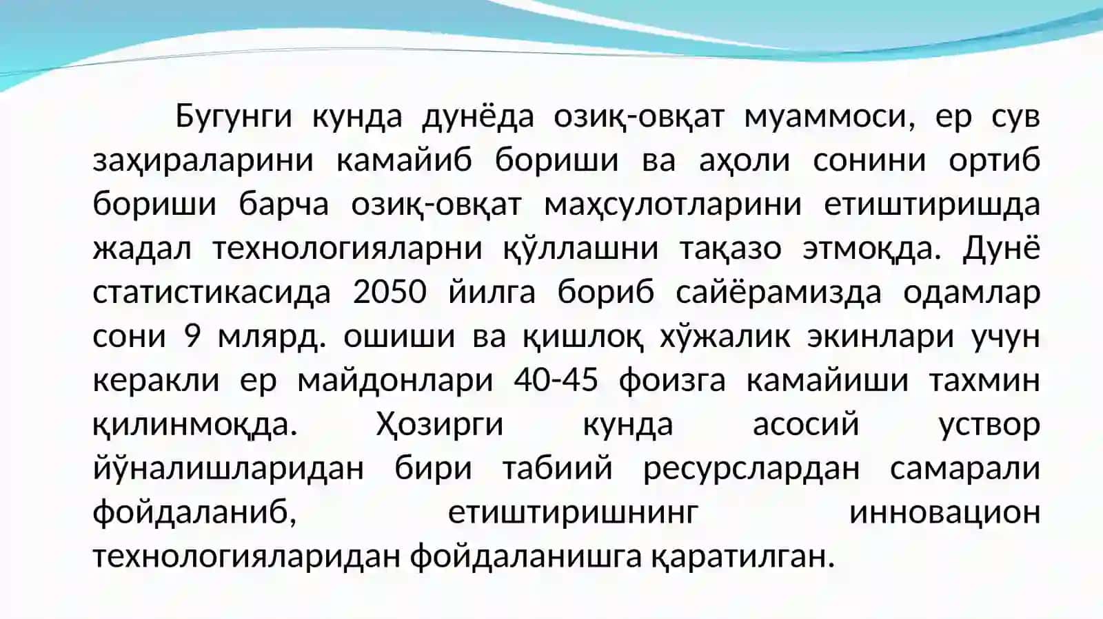 САБЗАВОТЧИЛИК ФАНИНИНГ АҲАМИЯТИ, МАҚСАДИ ВА ИСТИҚБОЛЛАРИ 3