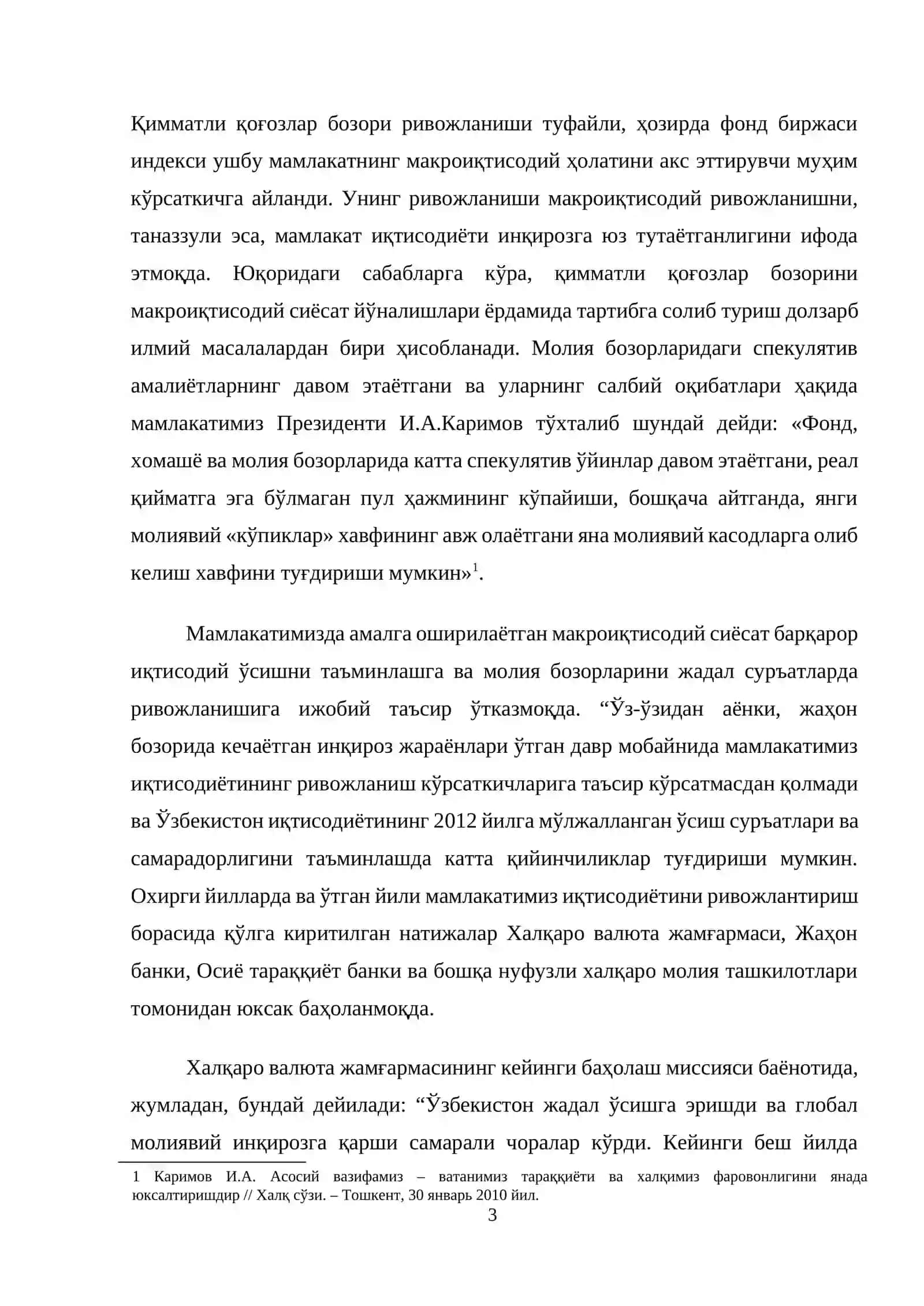 БИТИРУВ МАЛАКАВИЙ ИШИ 3
