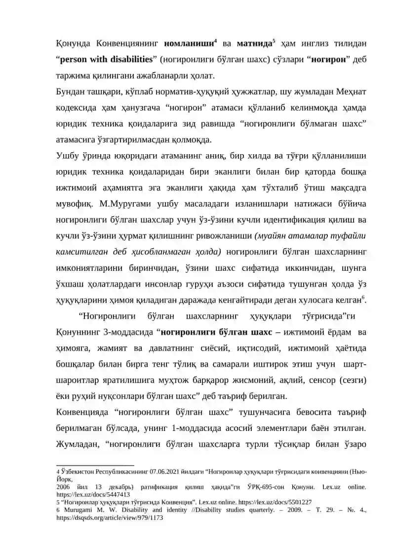 Ногиронлиги бўлган шахсларнинг меҳнати тарқатиш тиловатини излаш илмий-тадқиқот 3