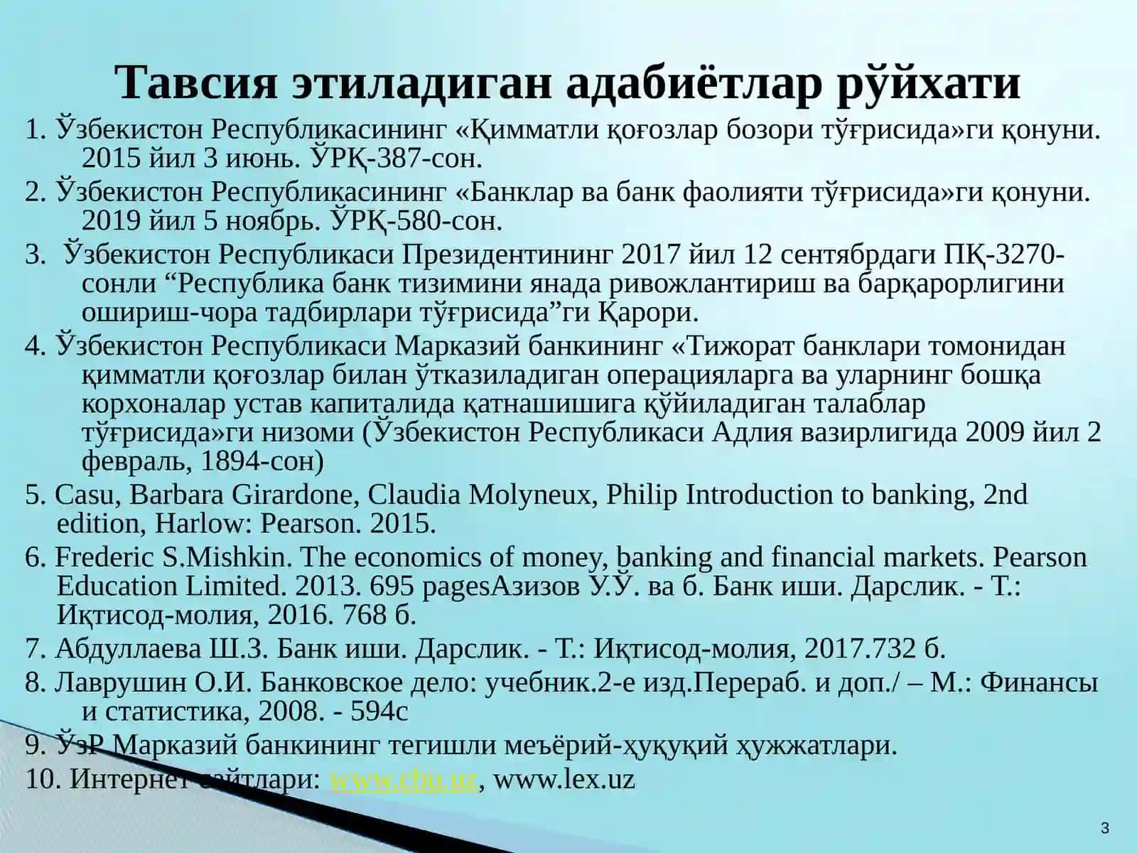 Қимматли қоғозлар билан операциялар 3