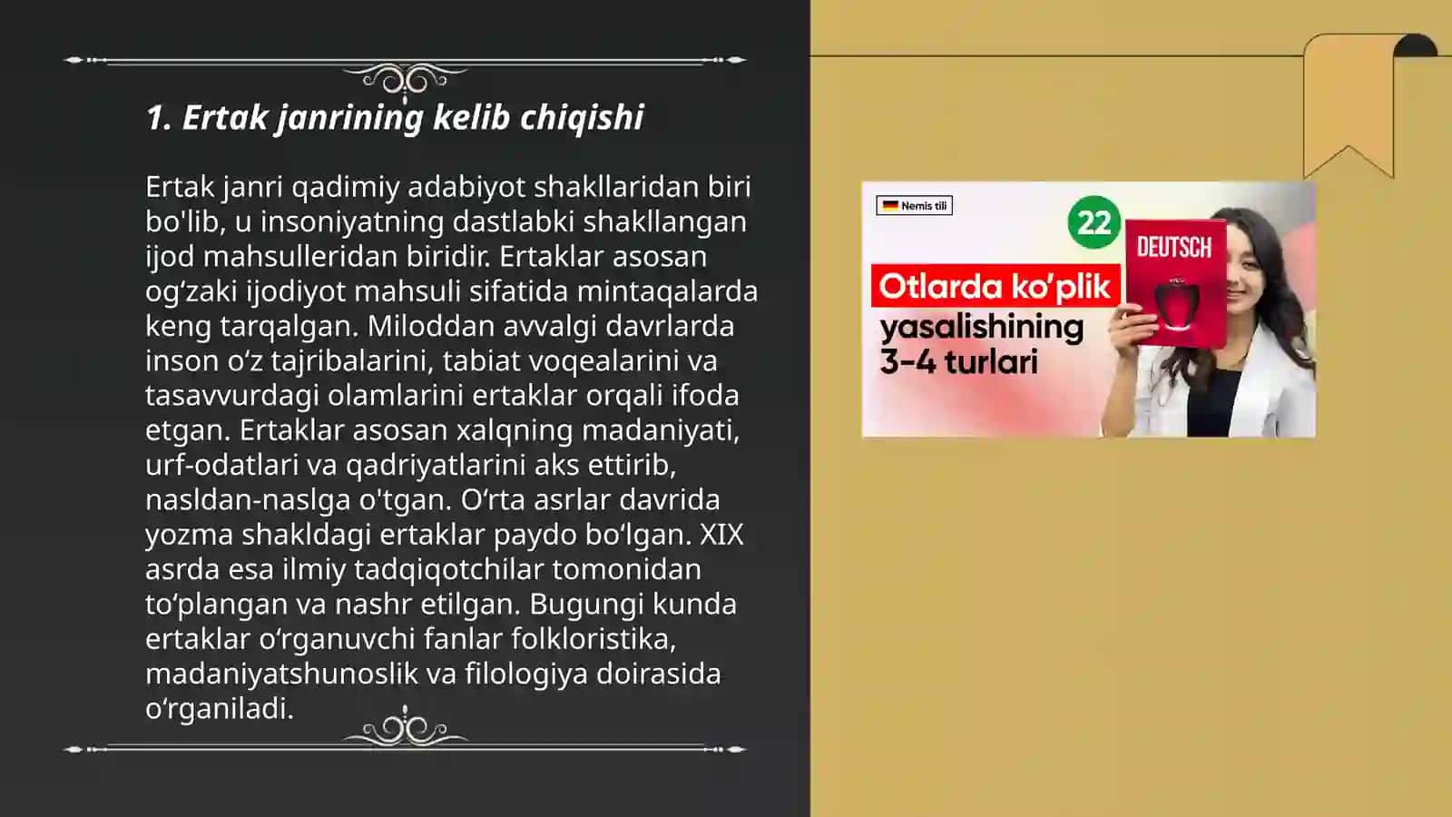 Uch og'a -ini botirlar 3