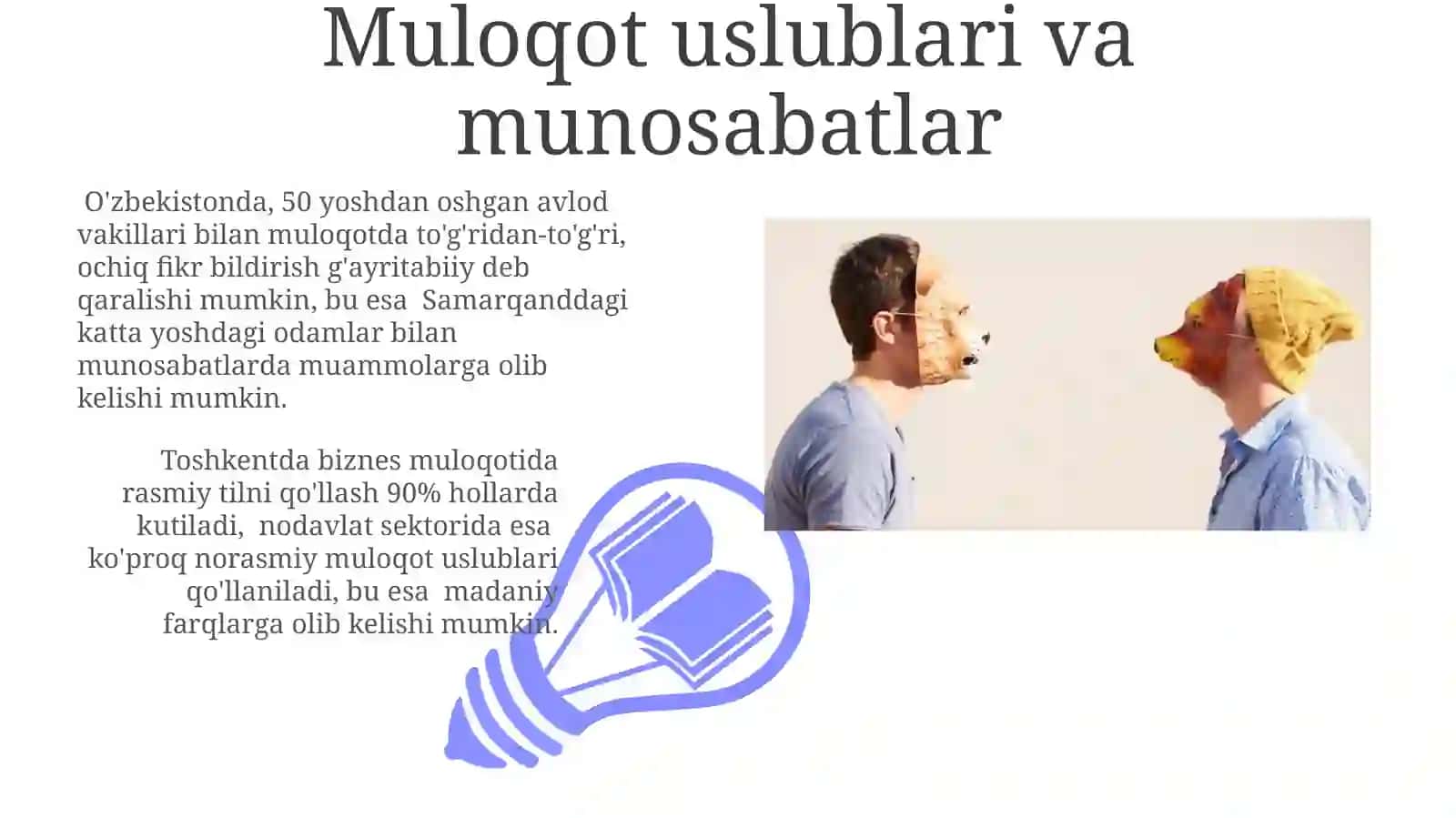 Madaniy noto'g'ri tushunishlar 3