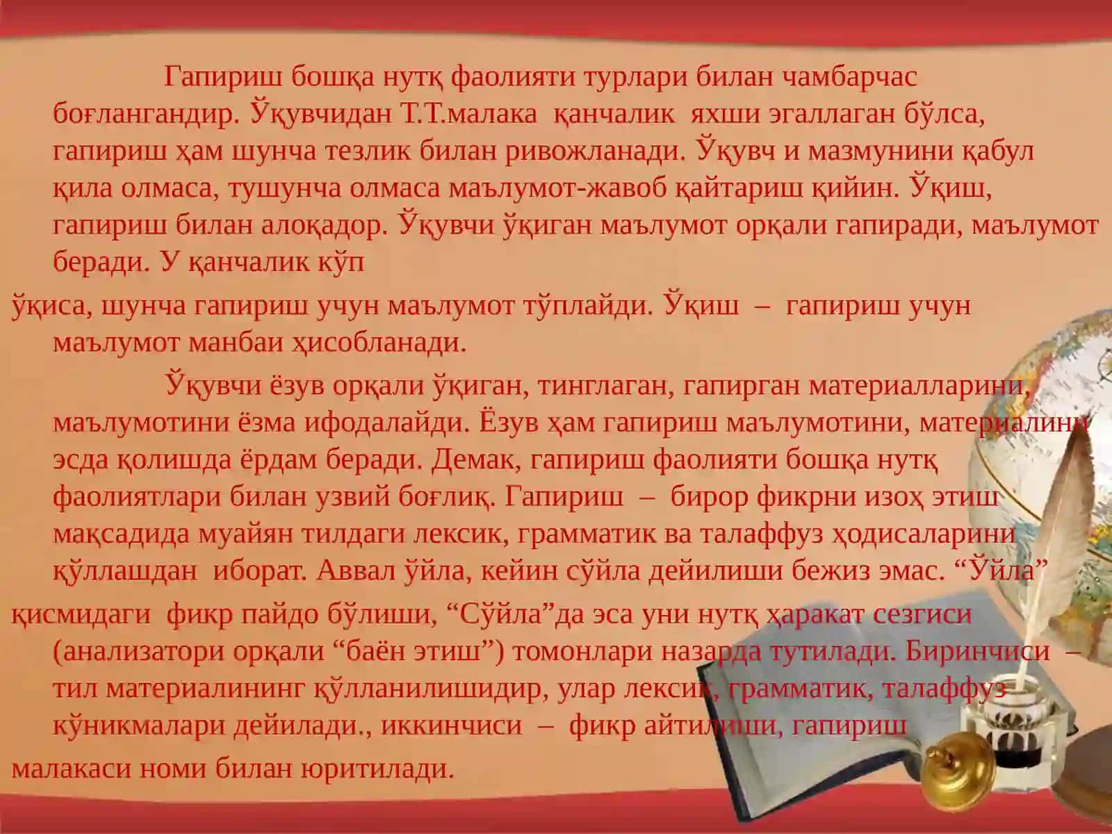Гапиришни ўргатиш 3