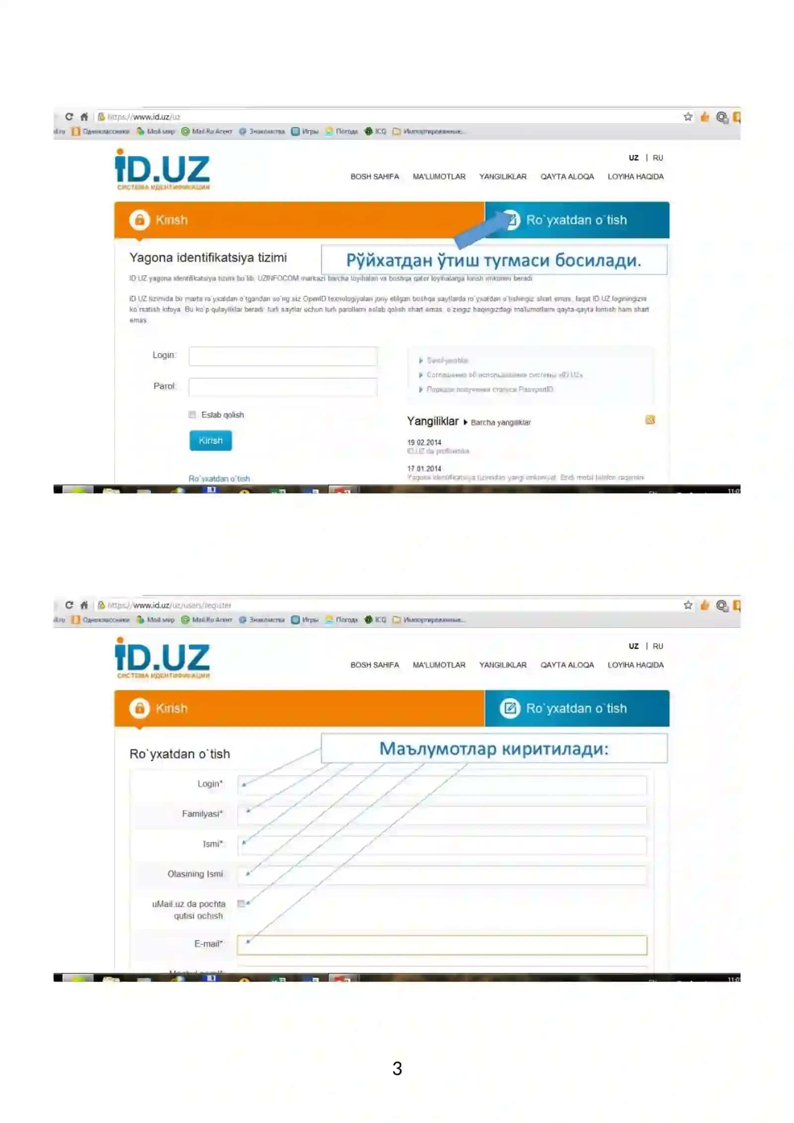 Zn.uz доменида веб сайт яратиш ва  Umail.uz сайтида электрон почта орқали  хатларни жўнатиш ва қабул қилиш бўйича  услубий кўрсатма 3