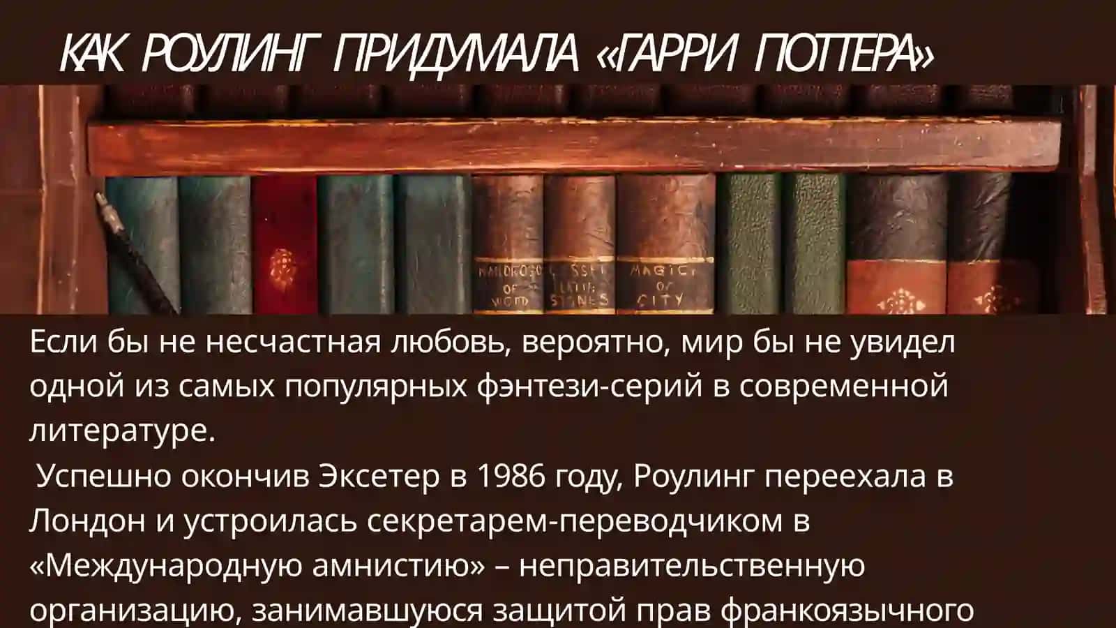 Гарри Поттер 3