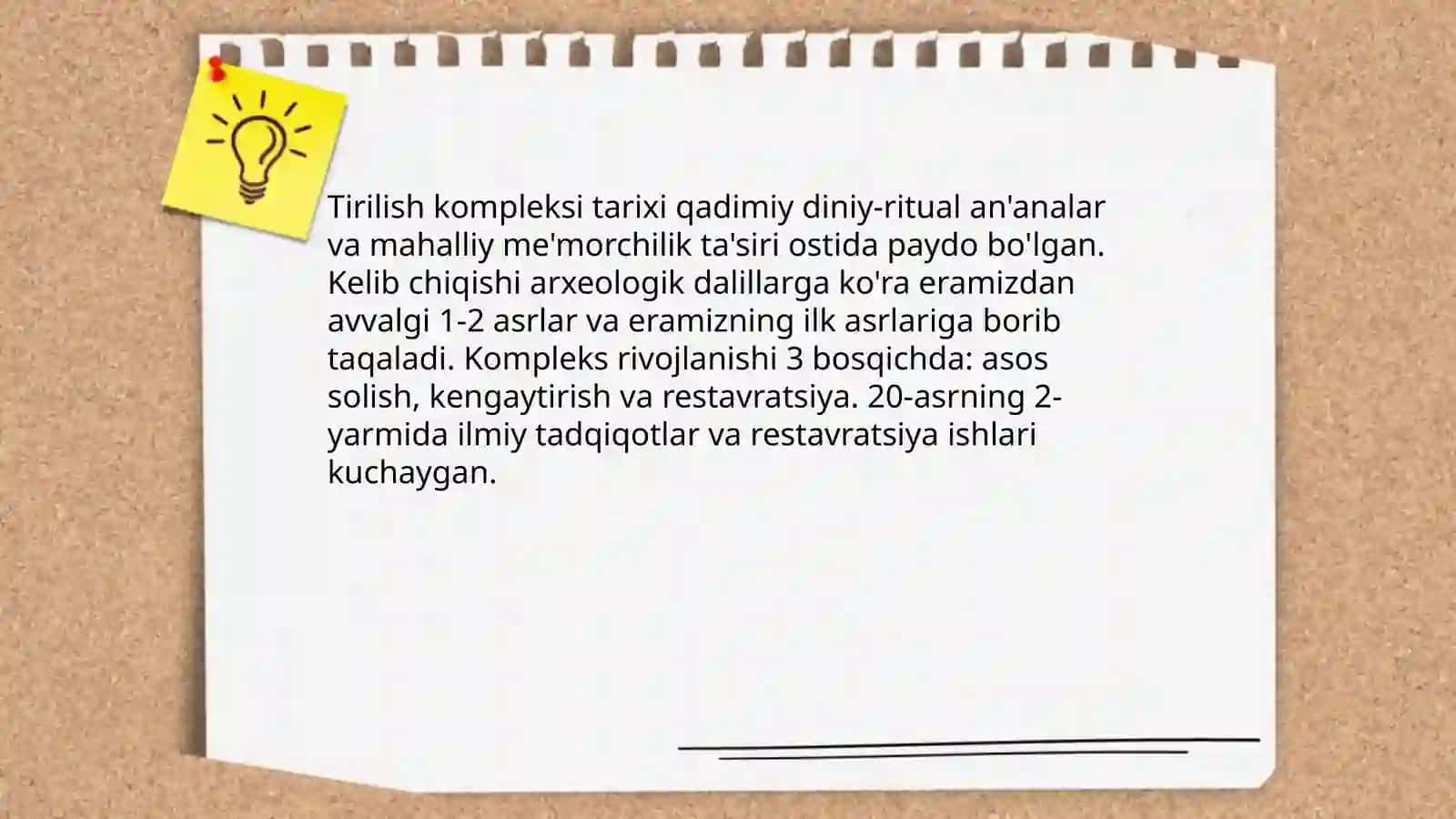 Tirilish kompleksi 3
