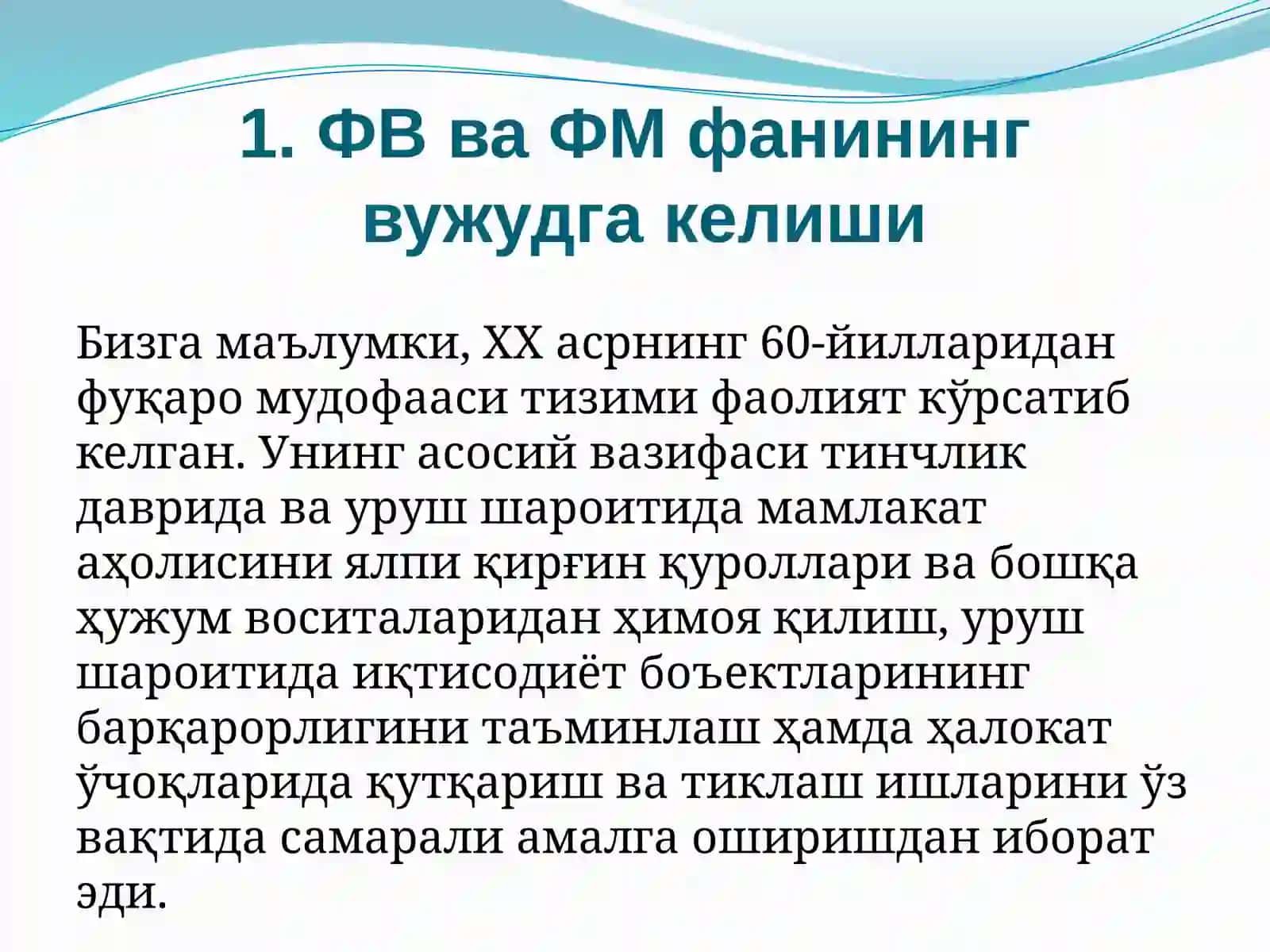 Ўзбекистон Республикасида фуқаро муҳофазасининг роли ва вазифалари 3