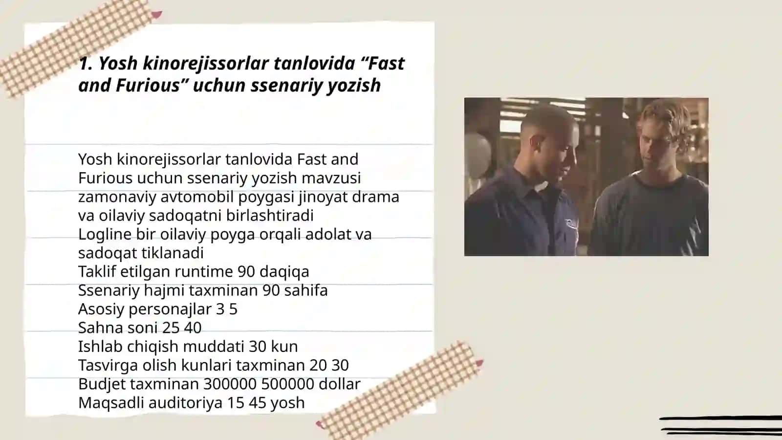 Fast and Furious 3