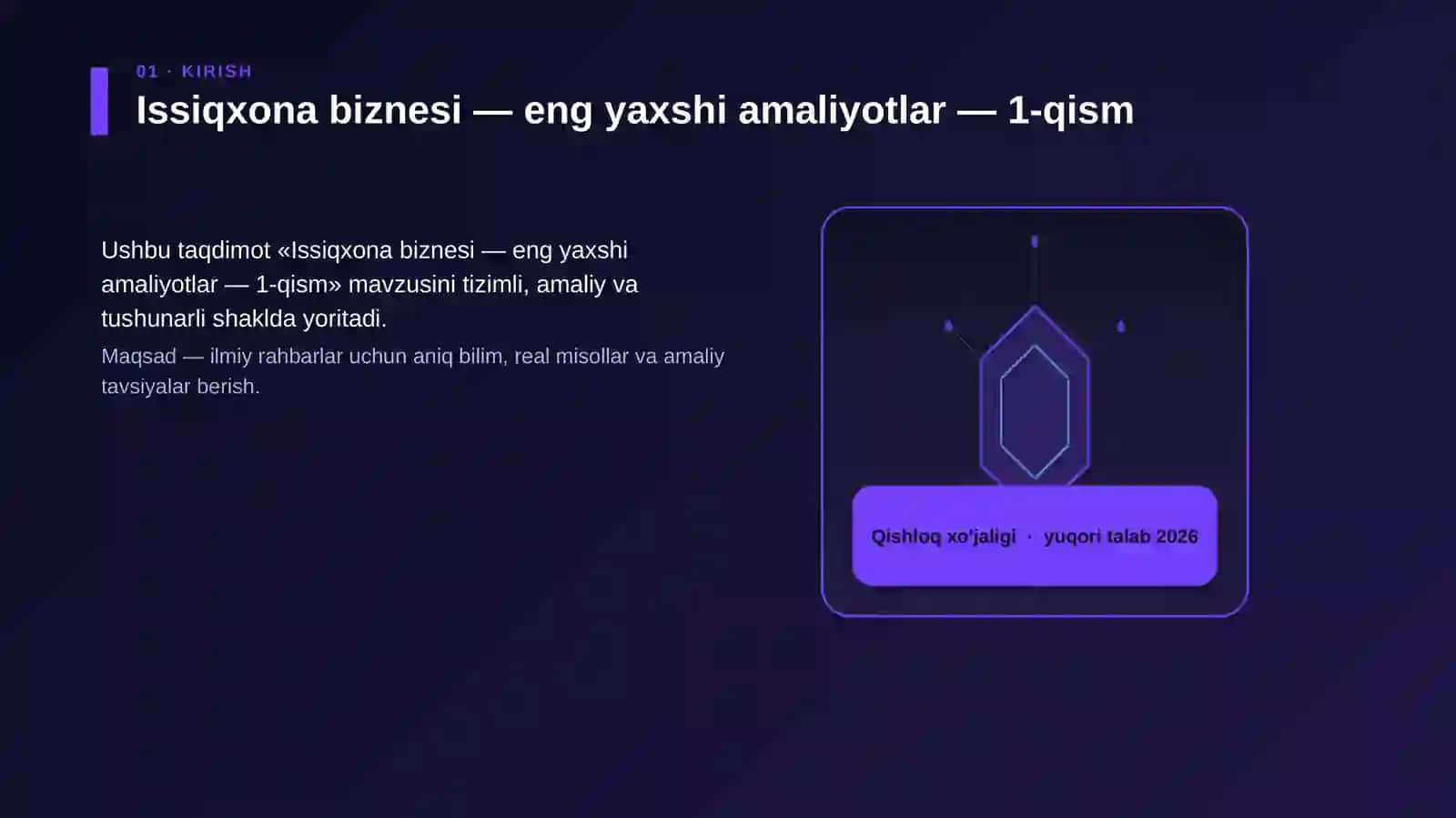 Issiqxona biznesi — eng yaxshi amaliyotlar — 1-qism 3