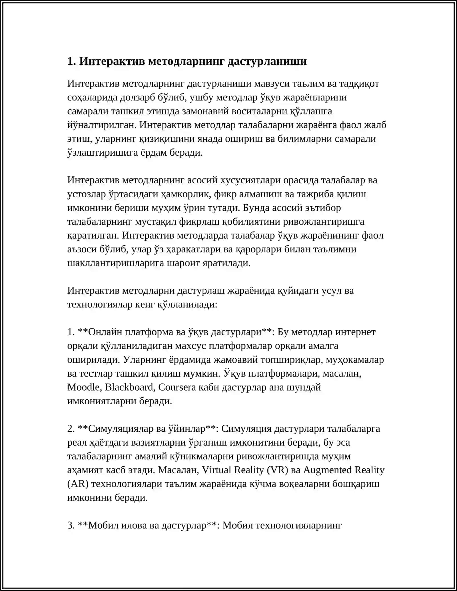 ДАРС РИВОЖЛАНИШИНИНГ АСОСИЙ ТЕНДЕНЦИЯЛАРИ 3